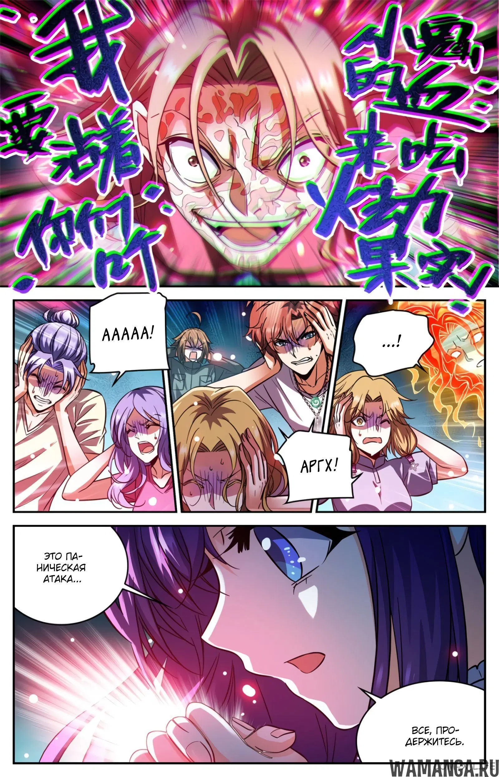 Page 10.000000000