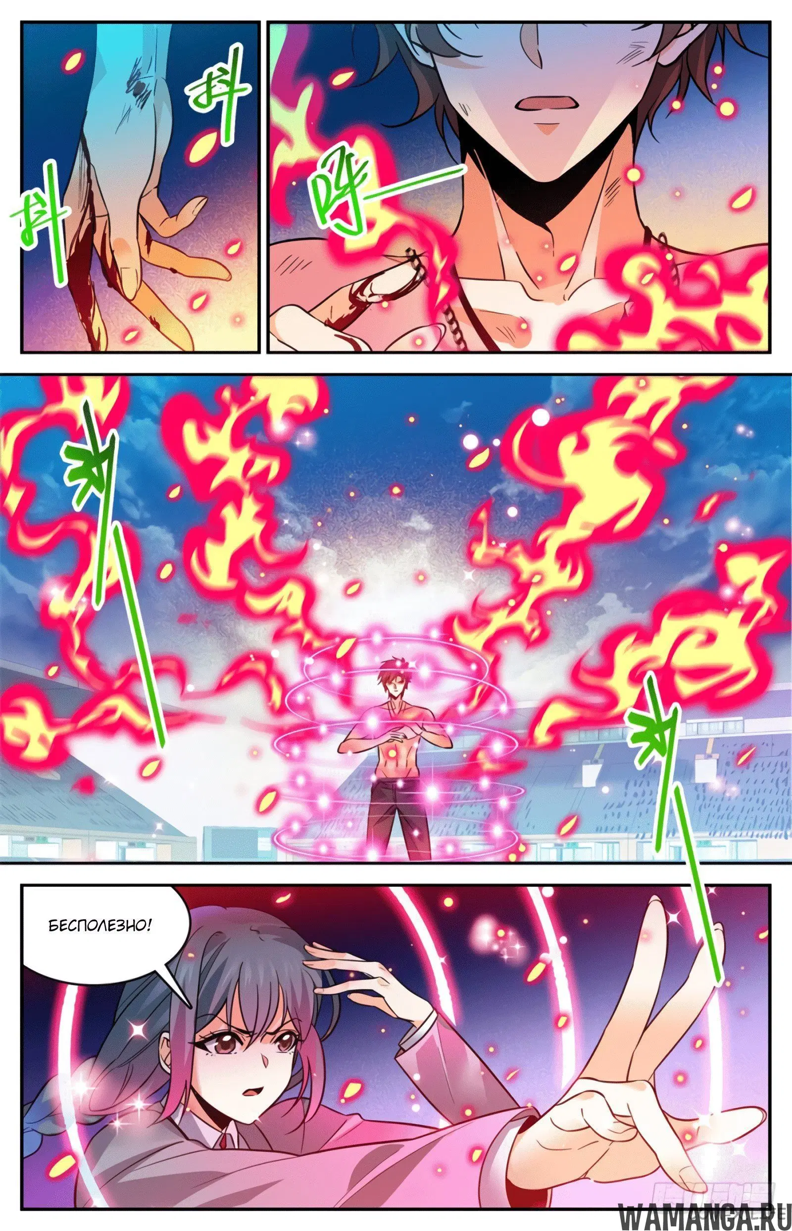 Page 10.000000000