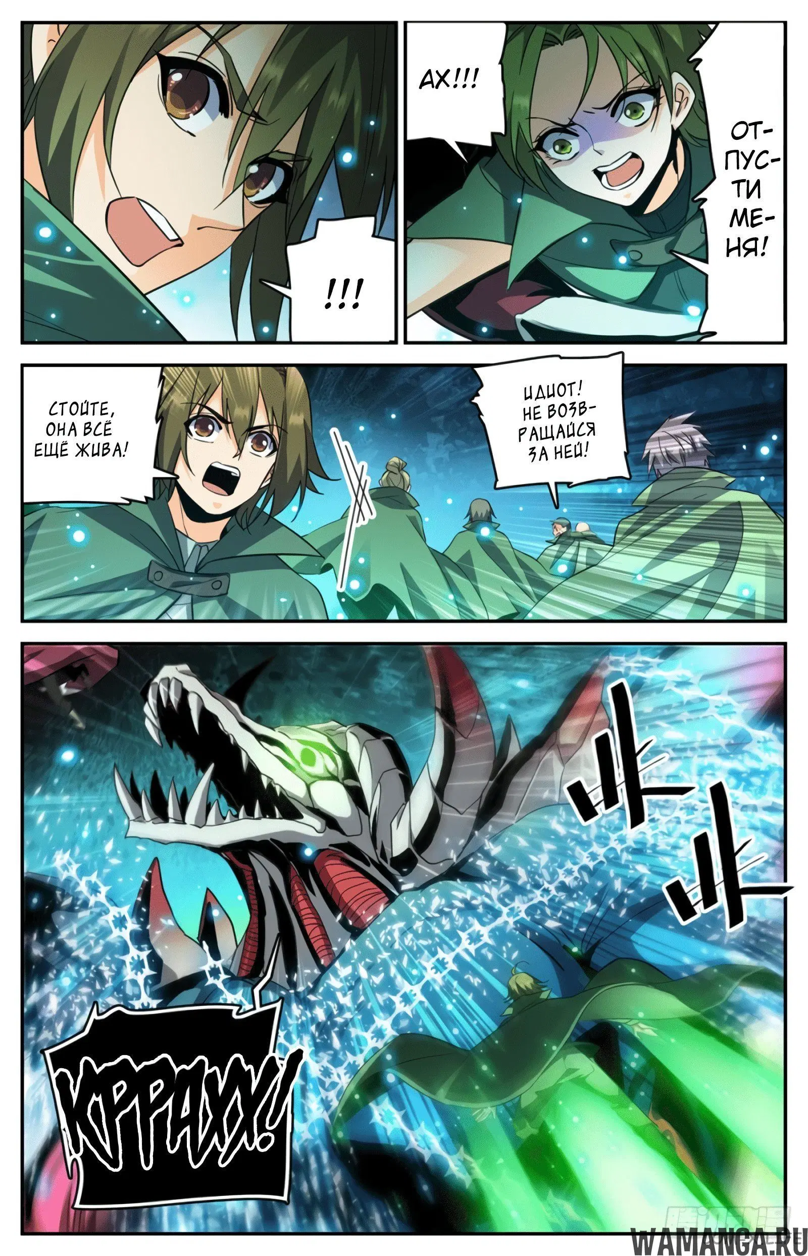 Page 10.000000000