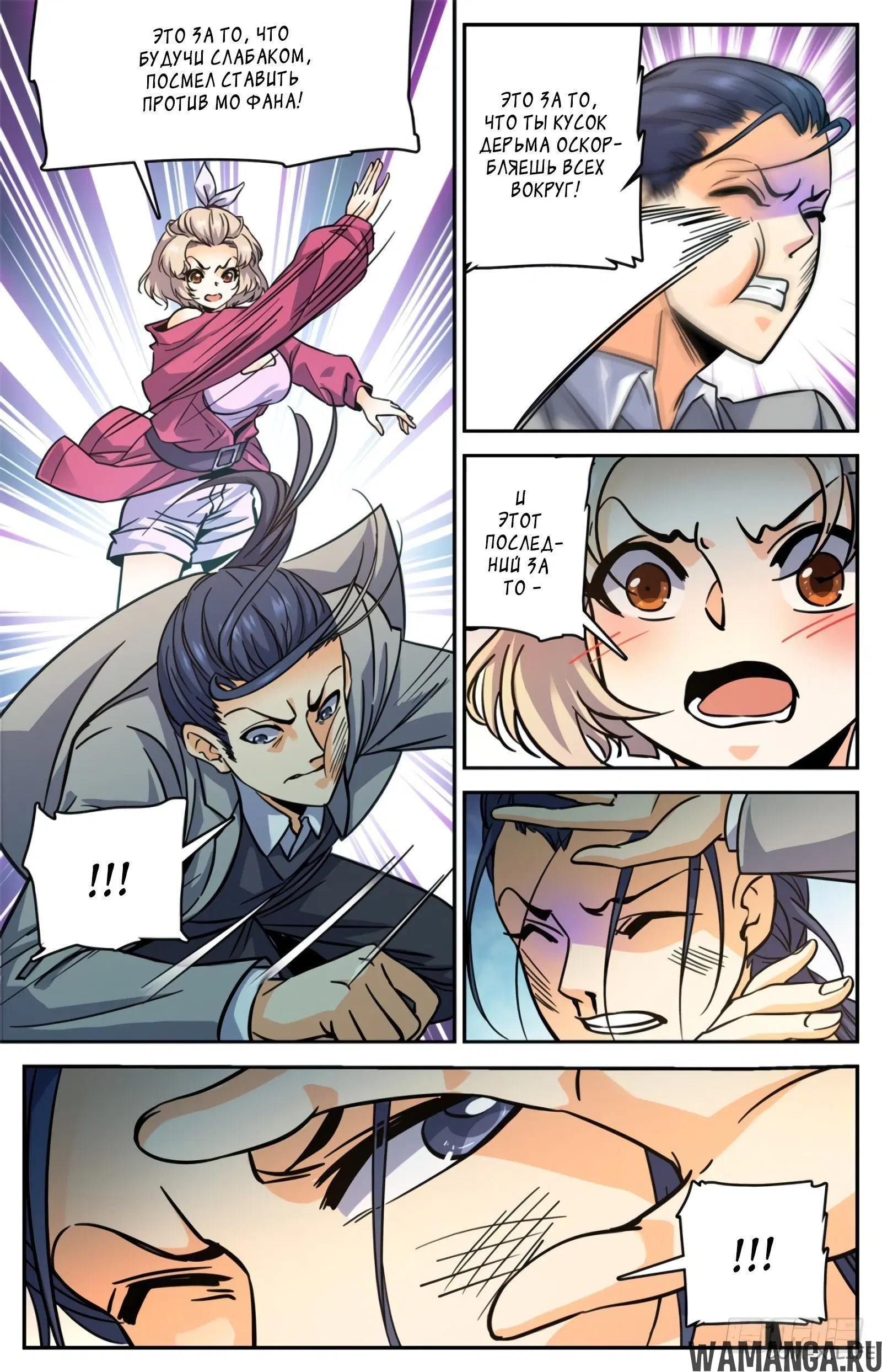 Page 10.000000000