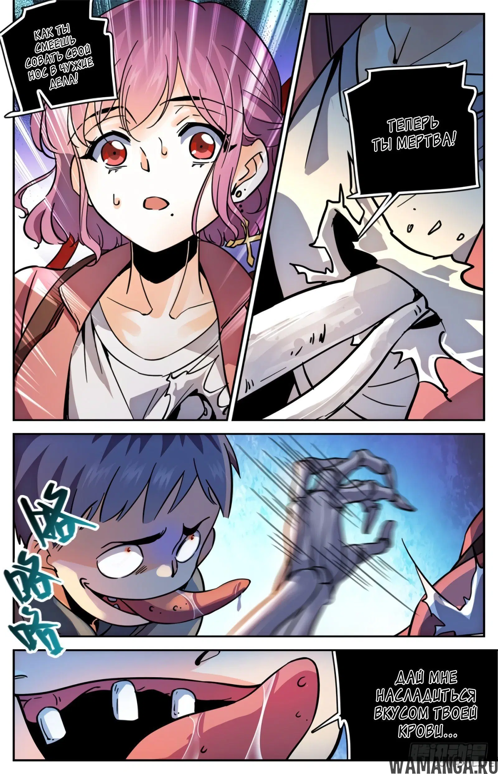 Page 10.000000000