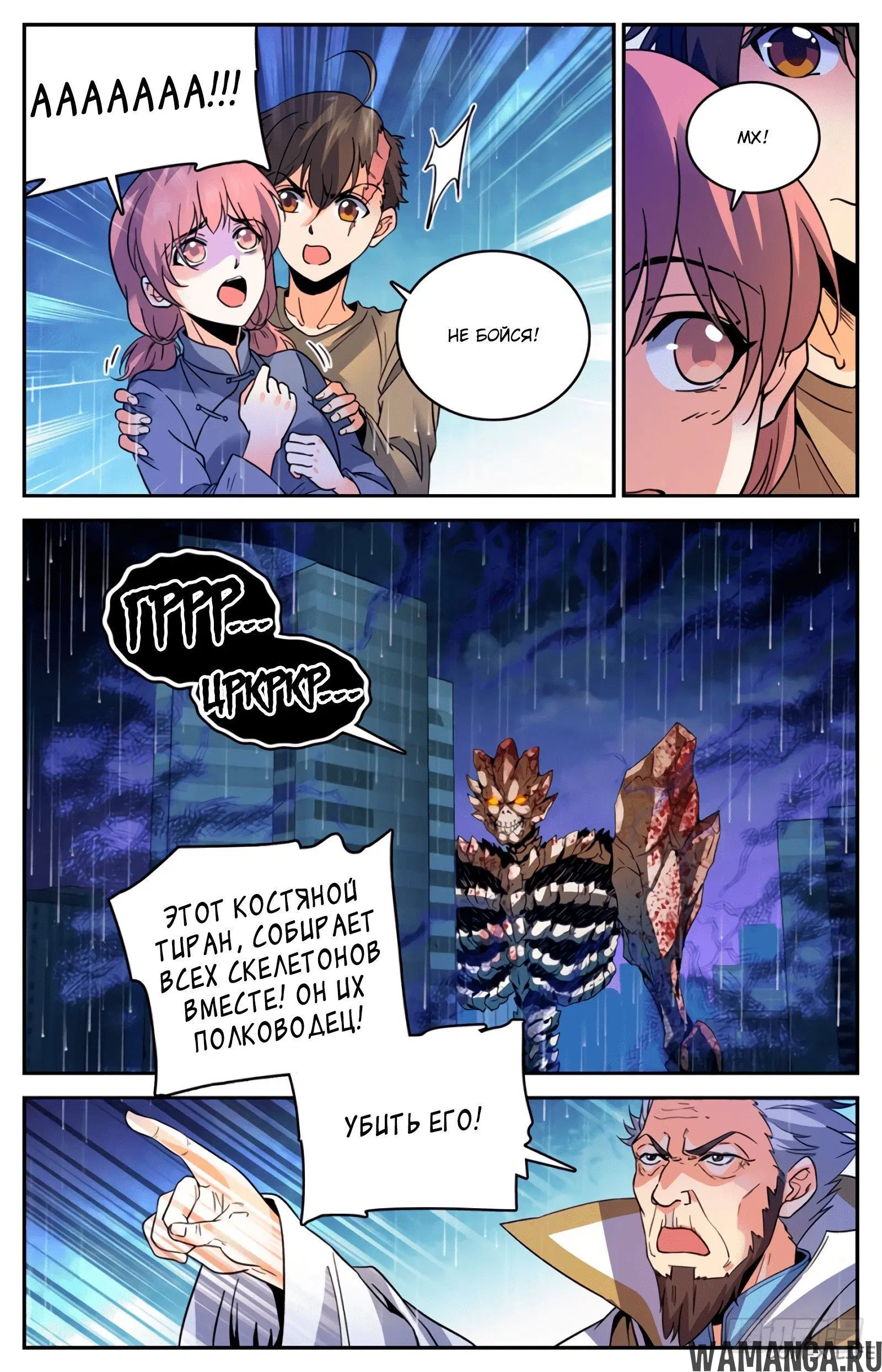 Page 10.000000000