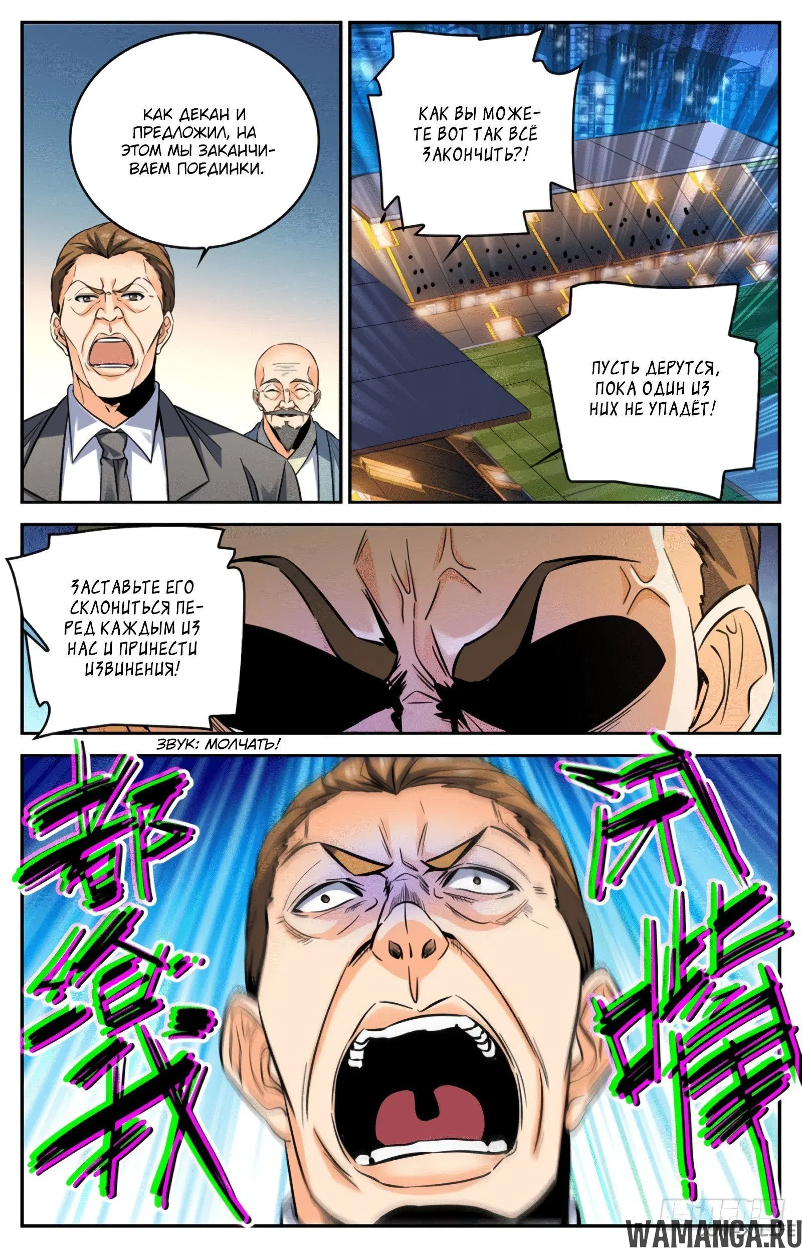 Page 10.000000000
