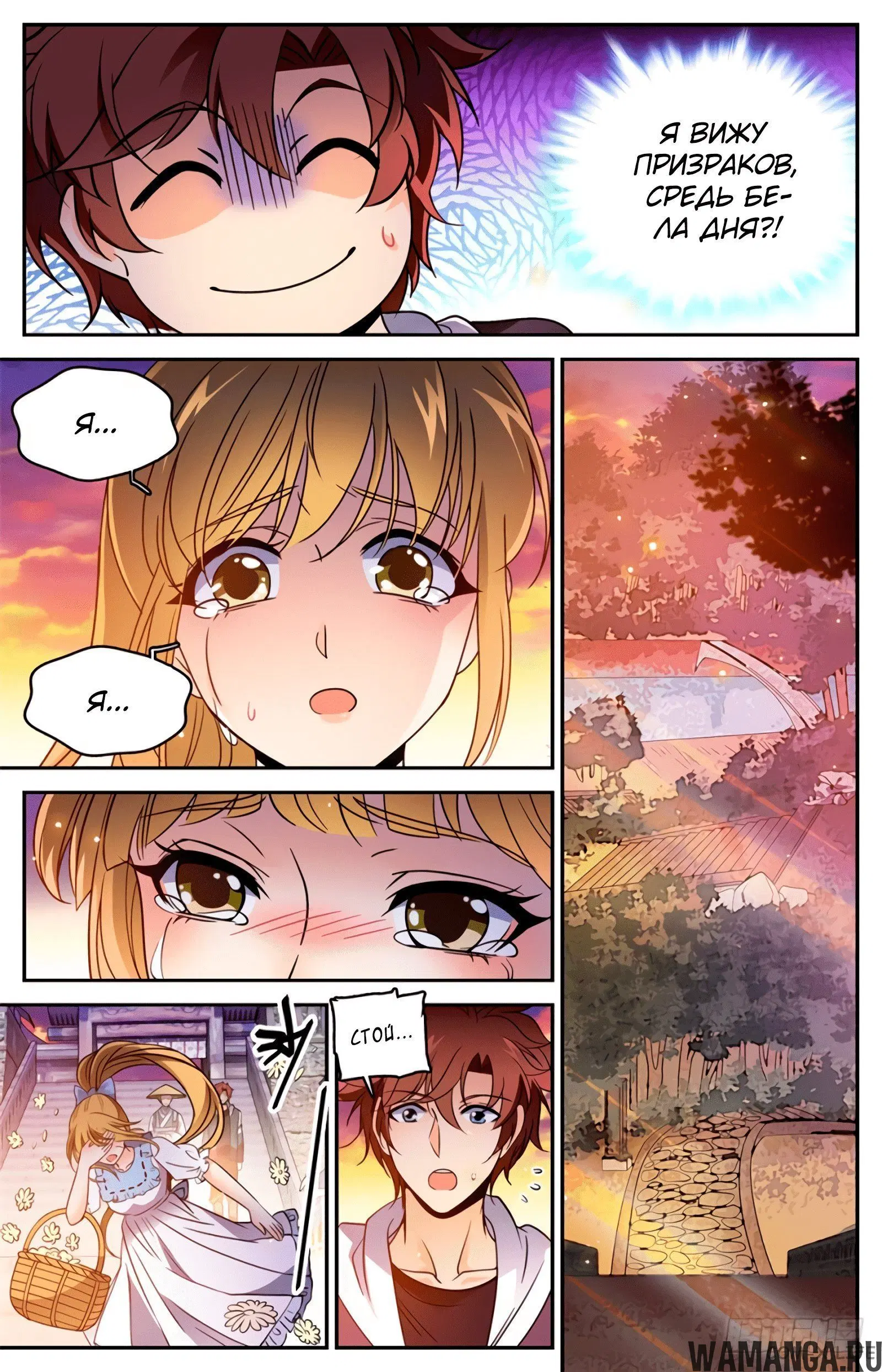 Page 10.000000000