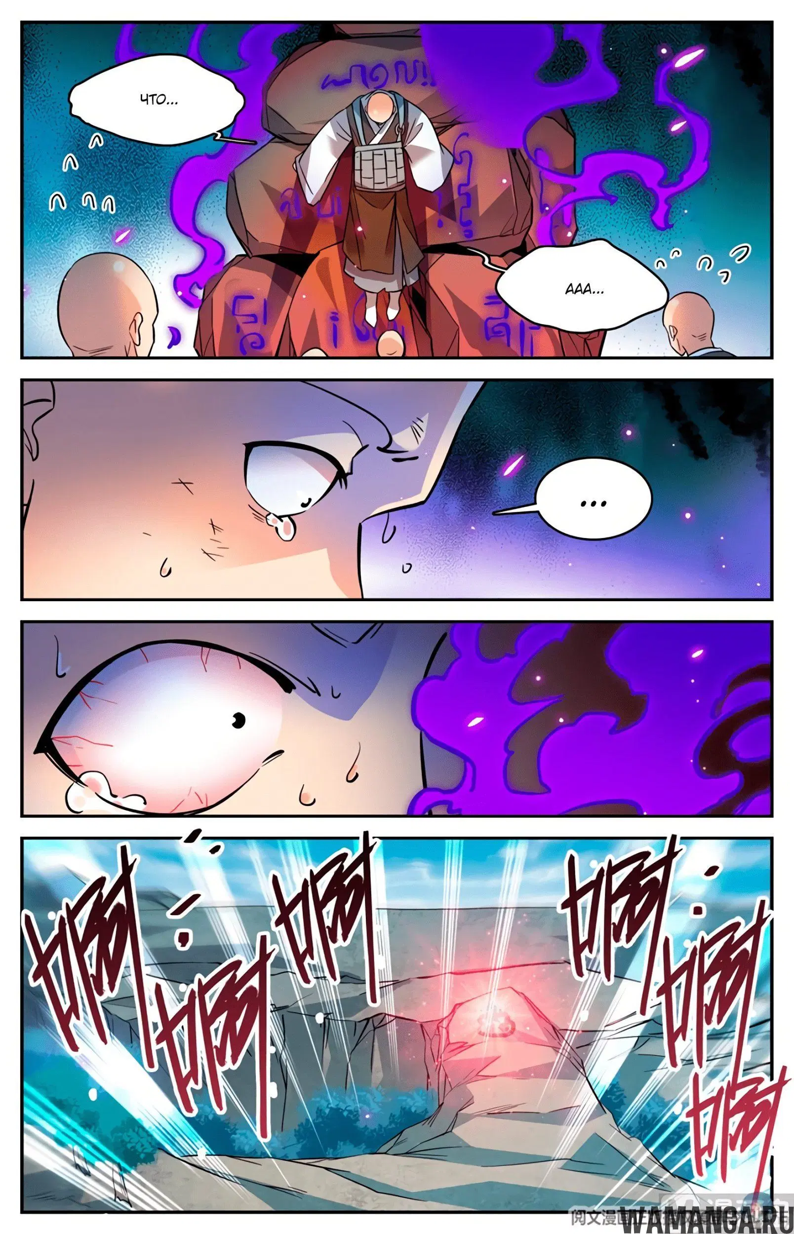 Page 10.000000000