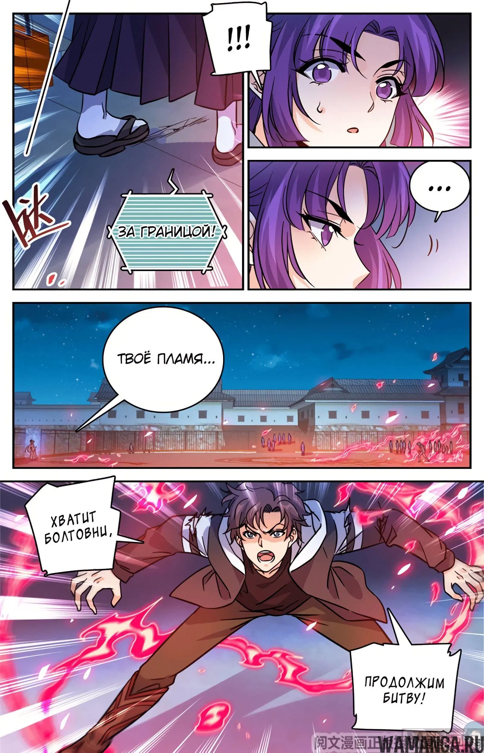 Page 10.000000000