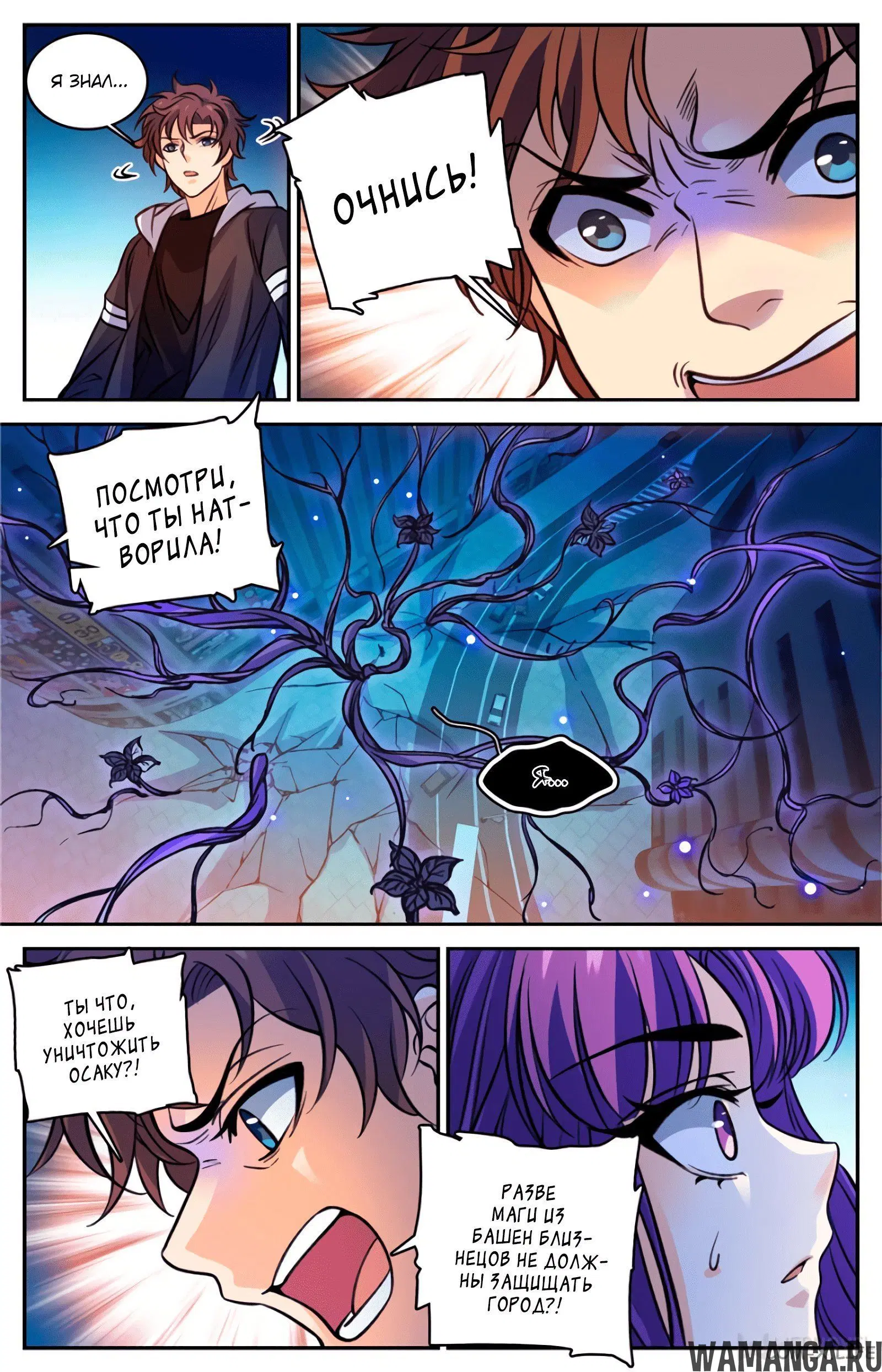 Page 10.000000000