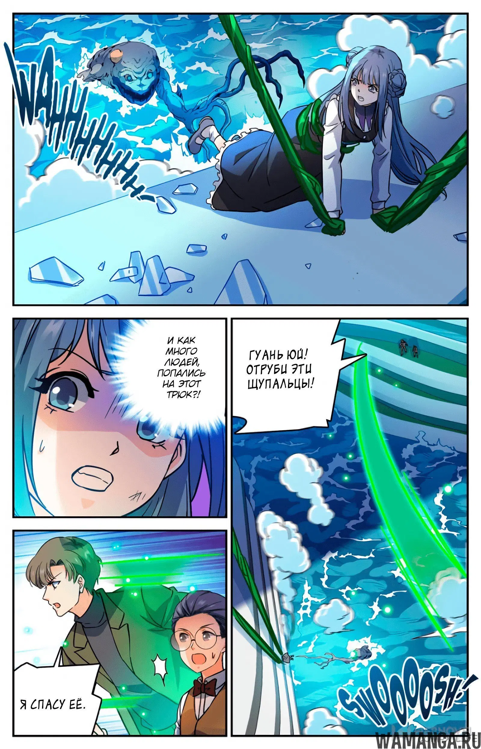 Page 10.000000000