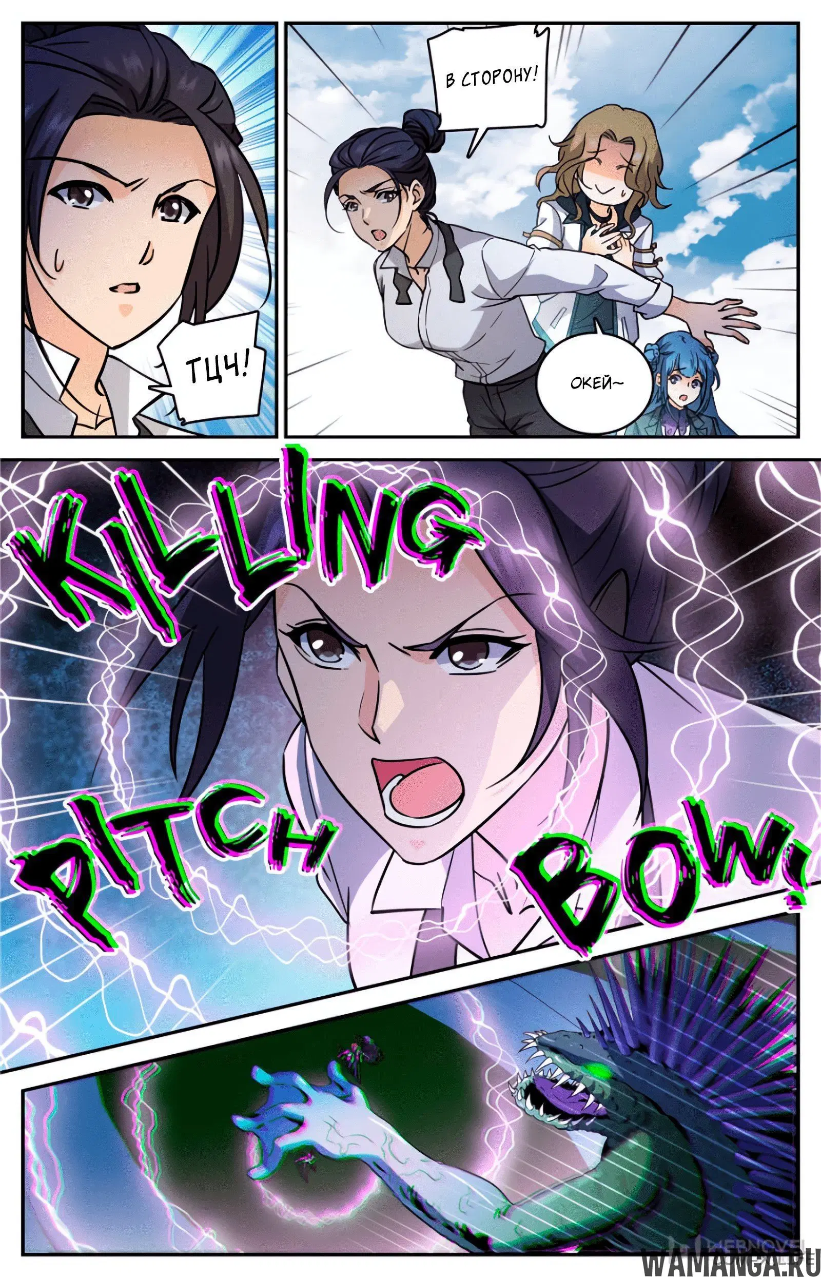 Page 10.000000000