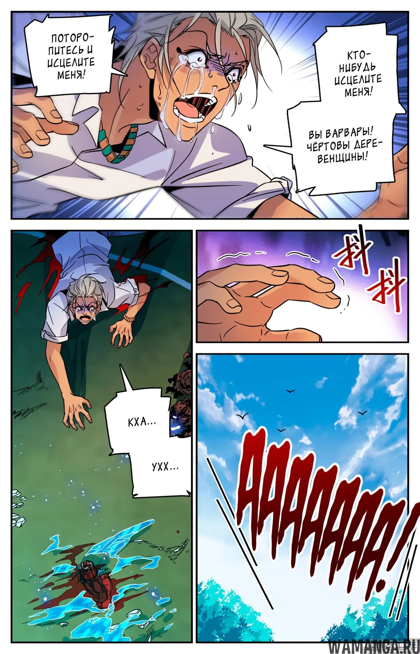 Page 10.000000000