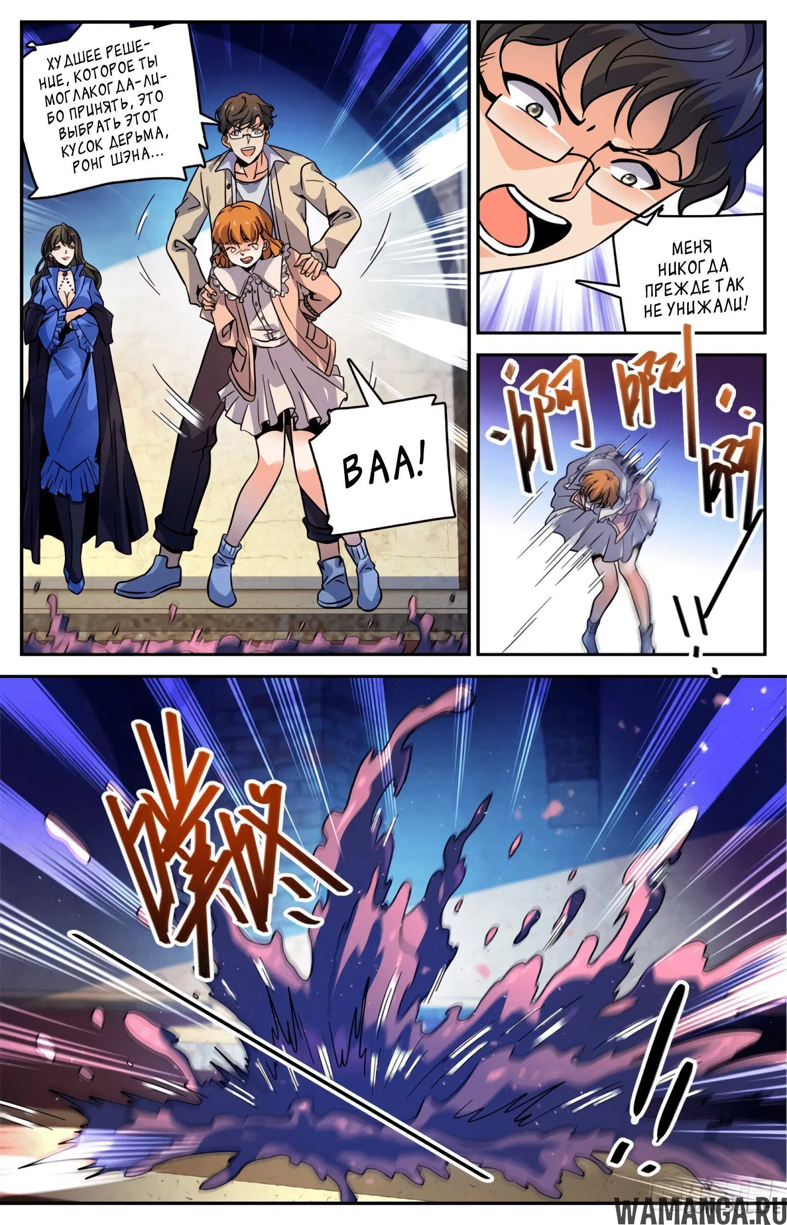 Page 10.000000000