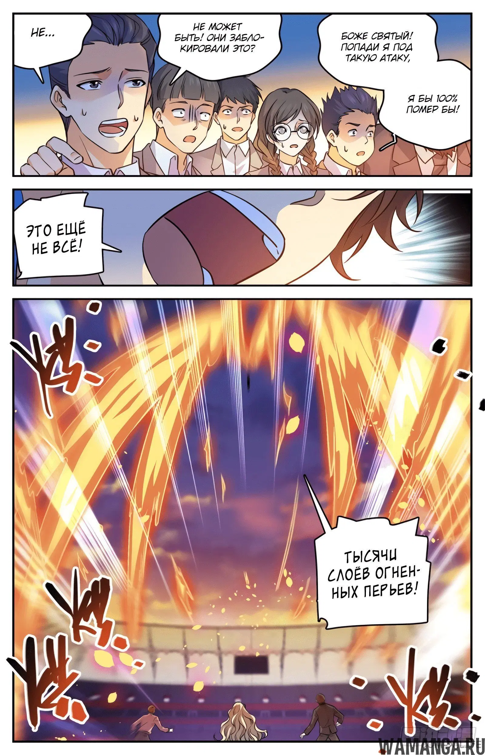 Page 10.000000000