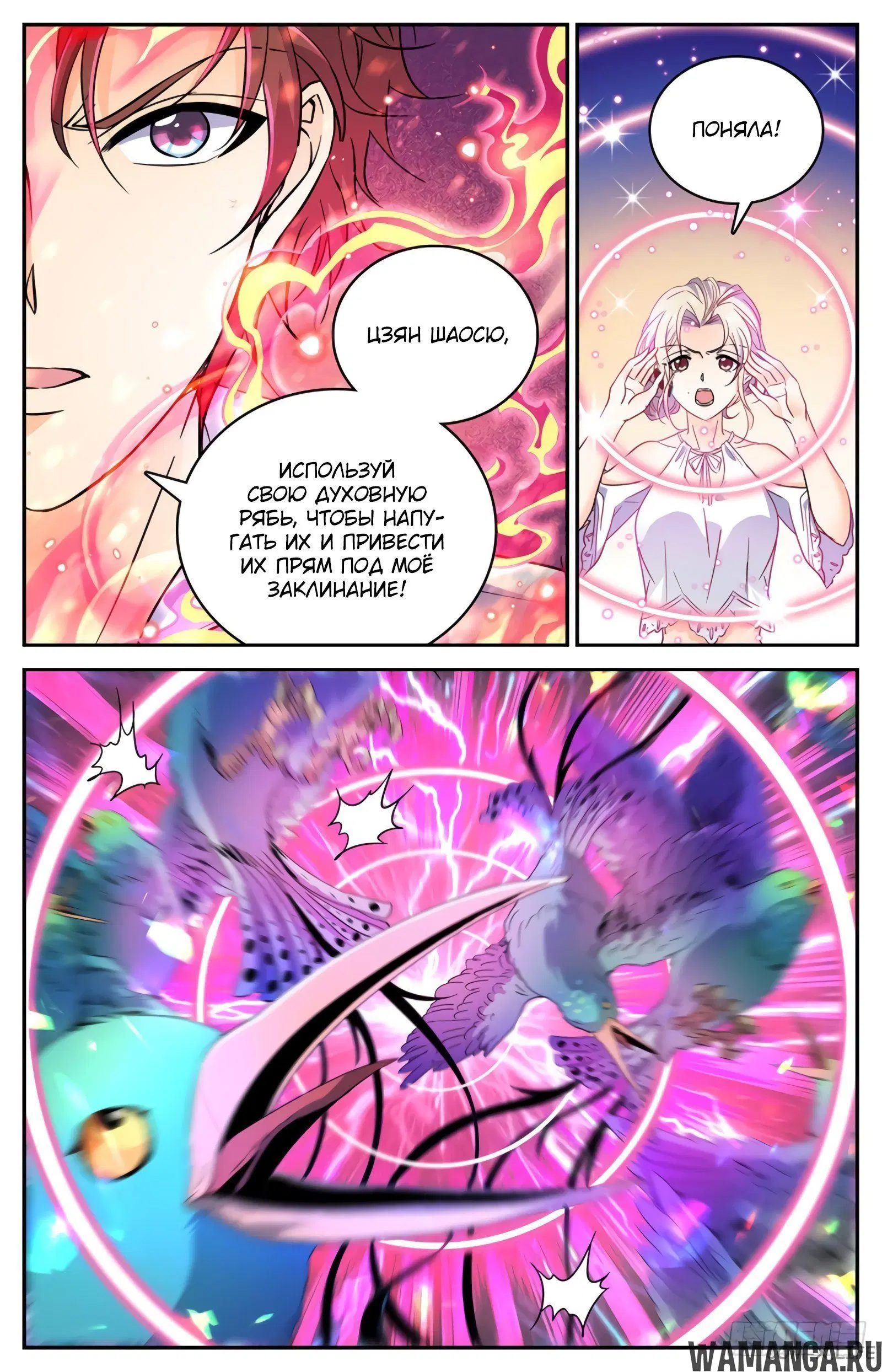 Page 10.000000000