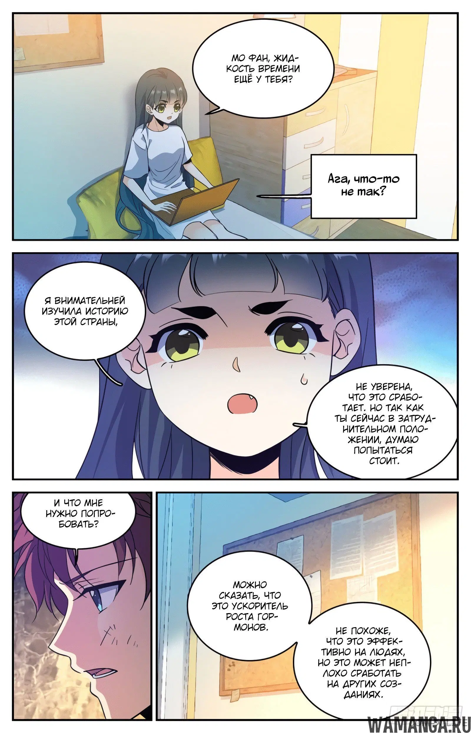 Page 10.000000000