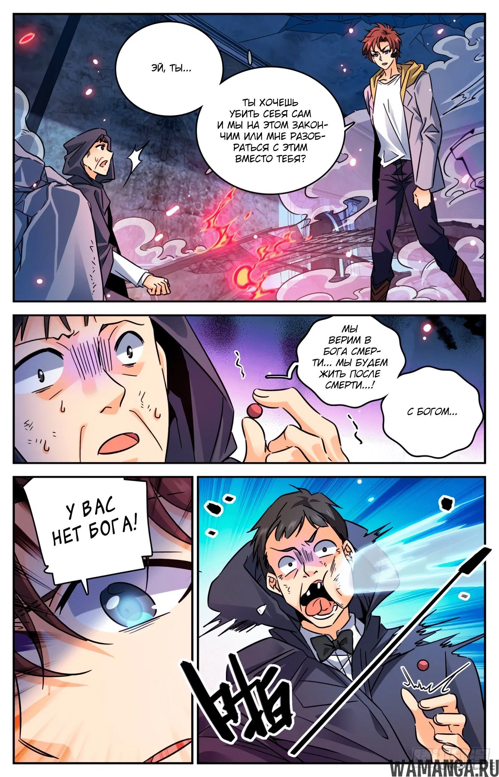 Page 10.000000000