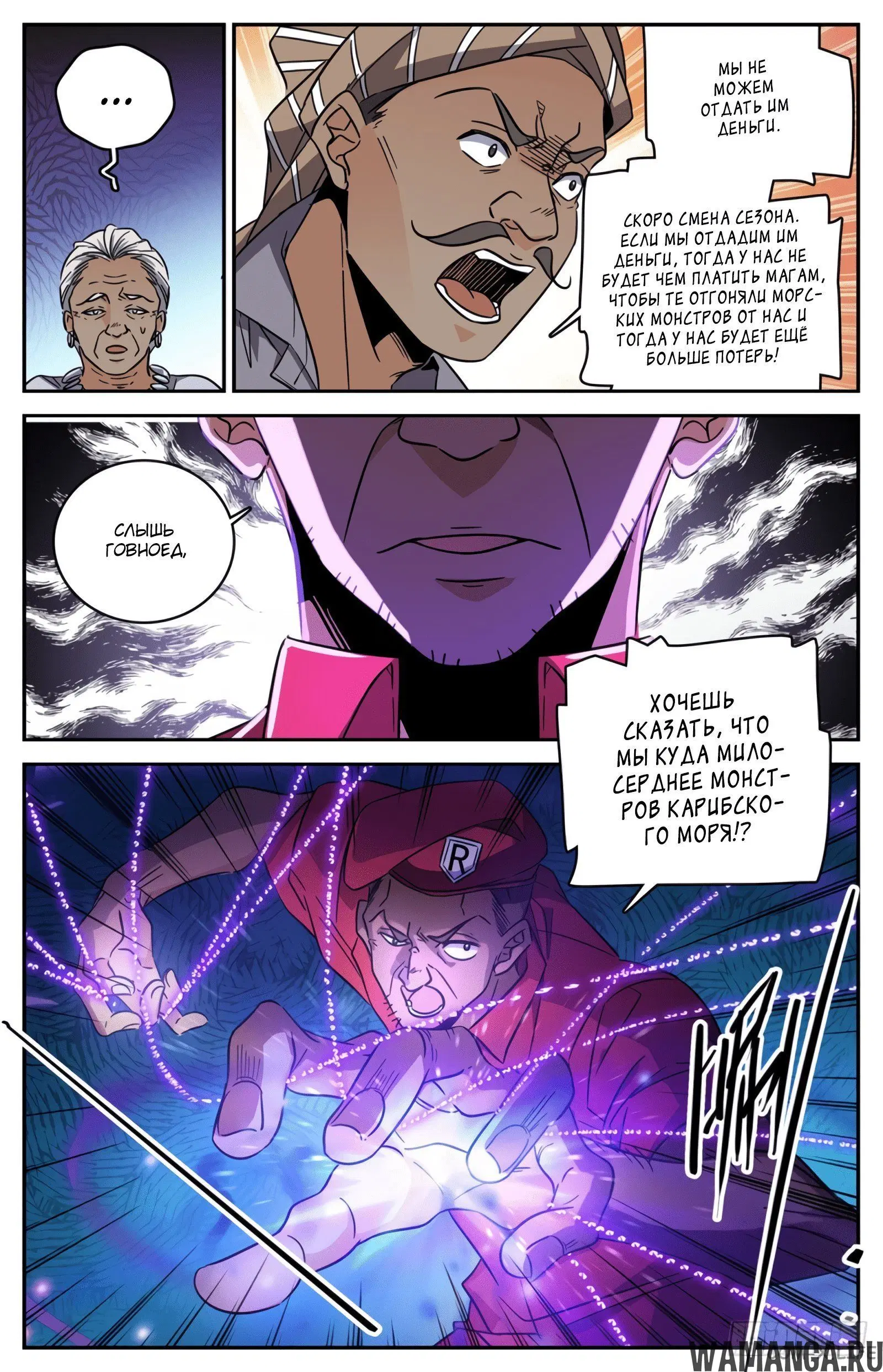Page 10.000000000