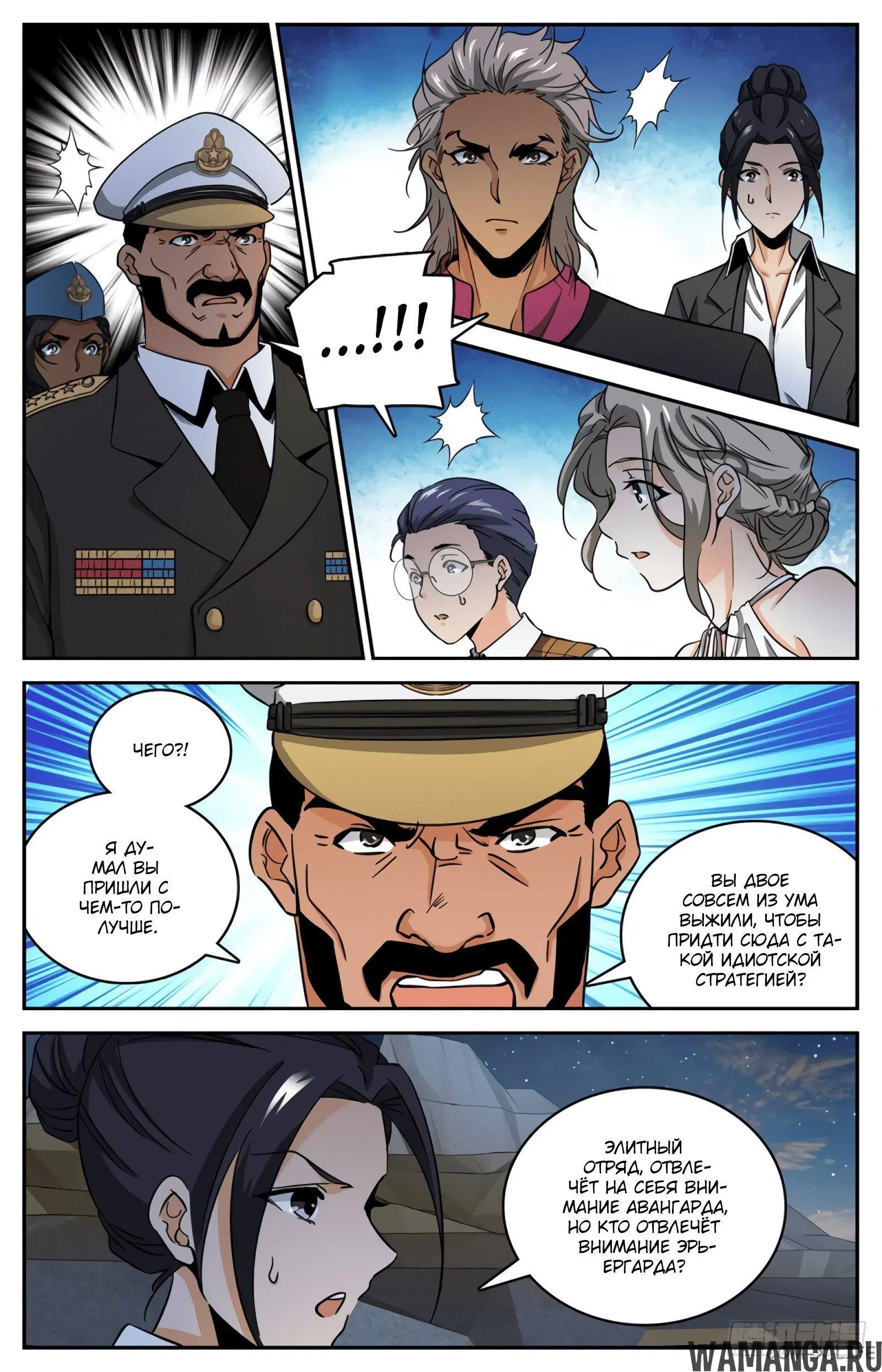Page 10.000000000