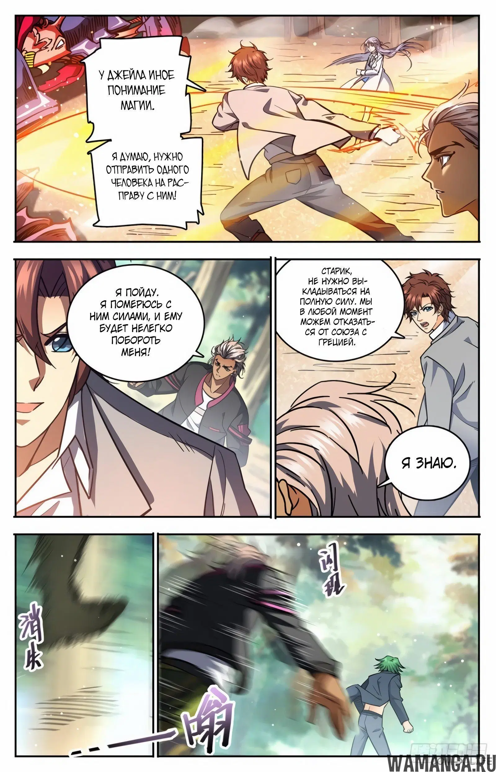 Page 10.000000000