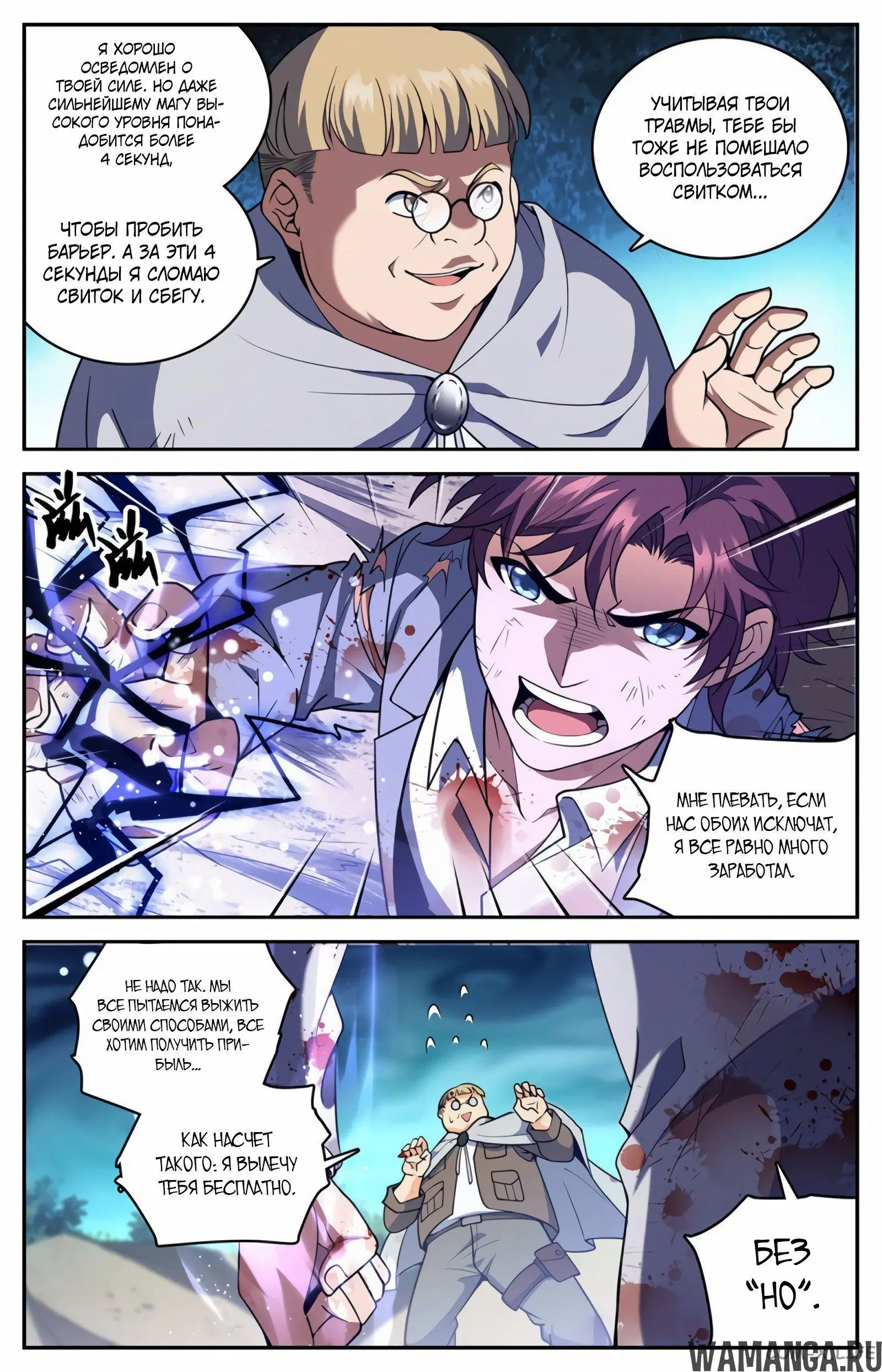 Page 10.000000000