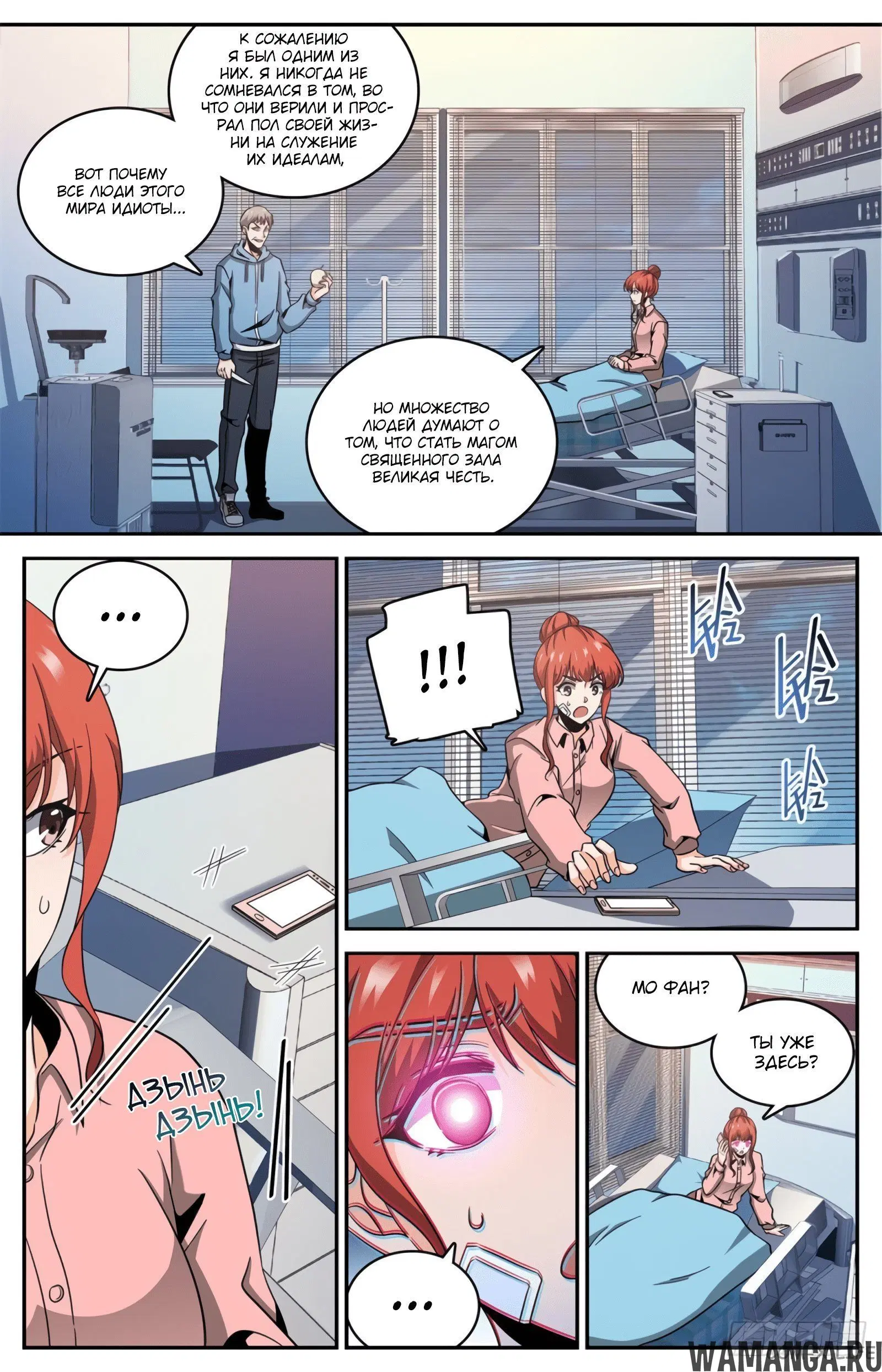 Page 10.000000000