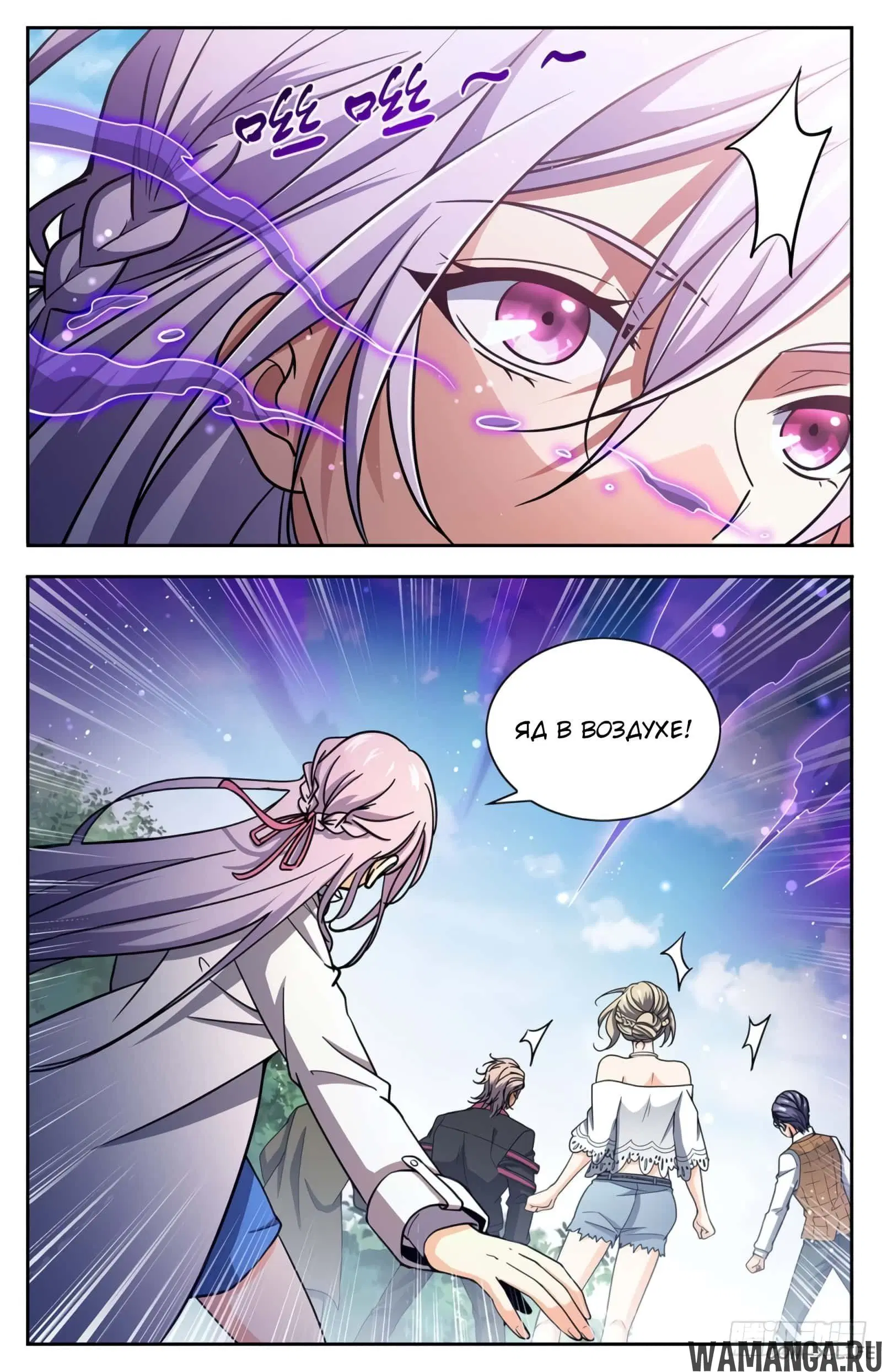 Page 10.000000000