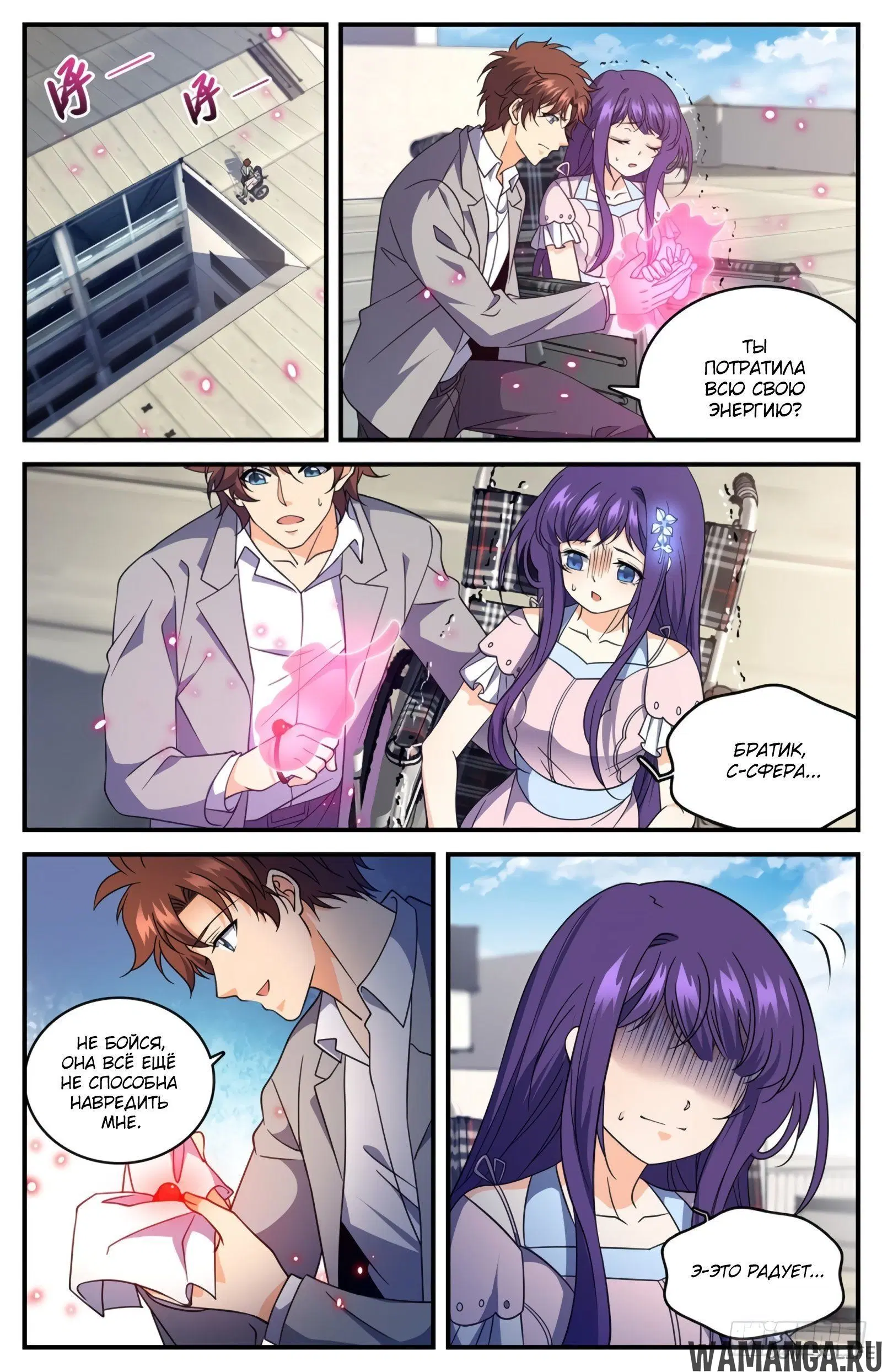 Page 10.000000000