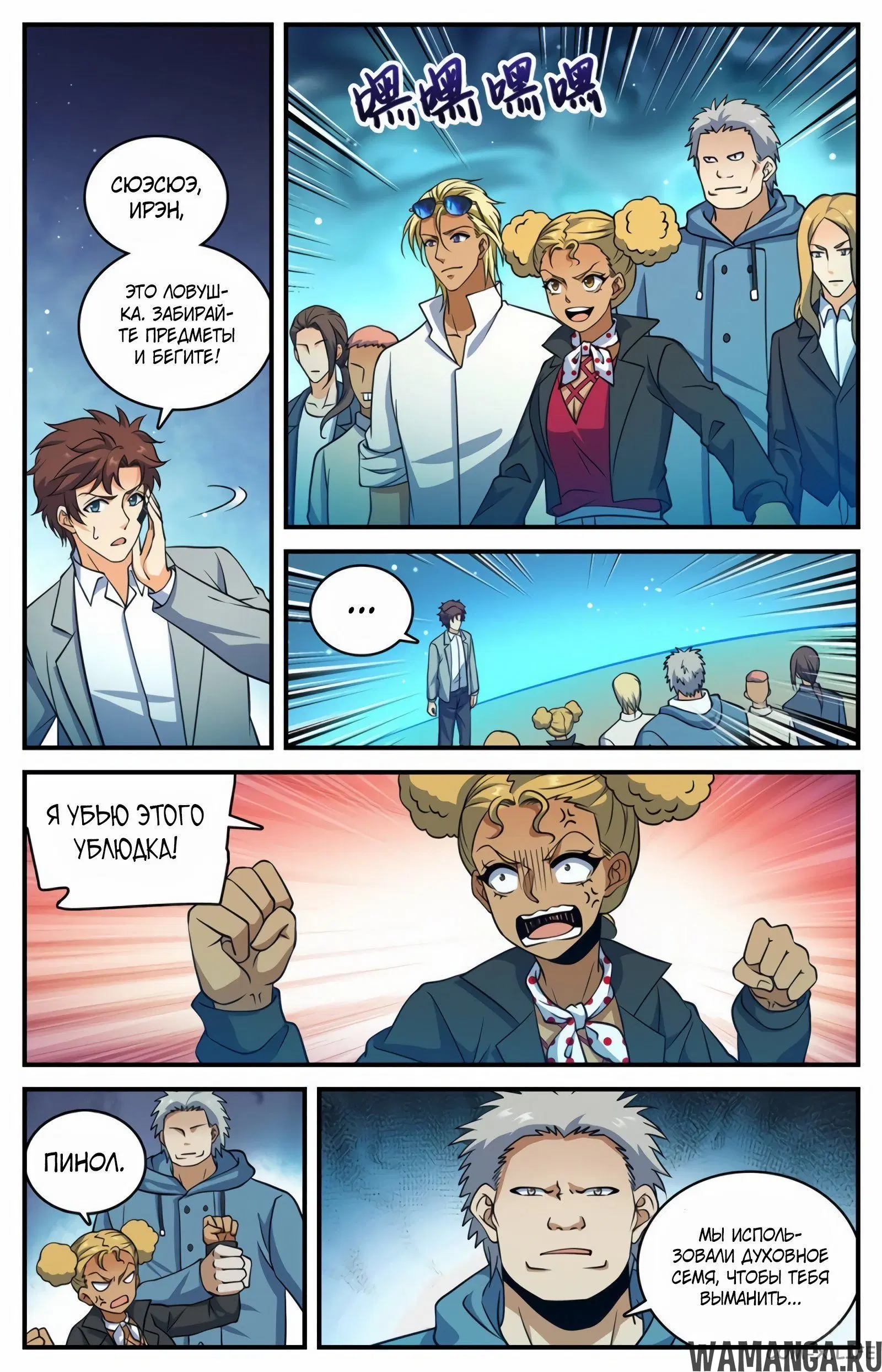 Page 10.000000000