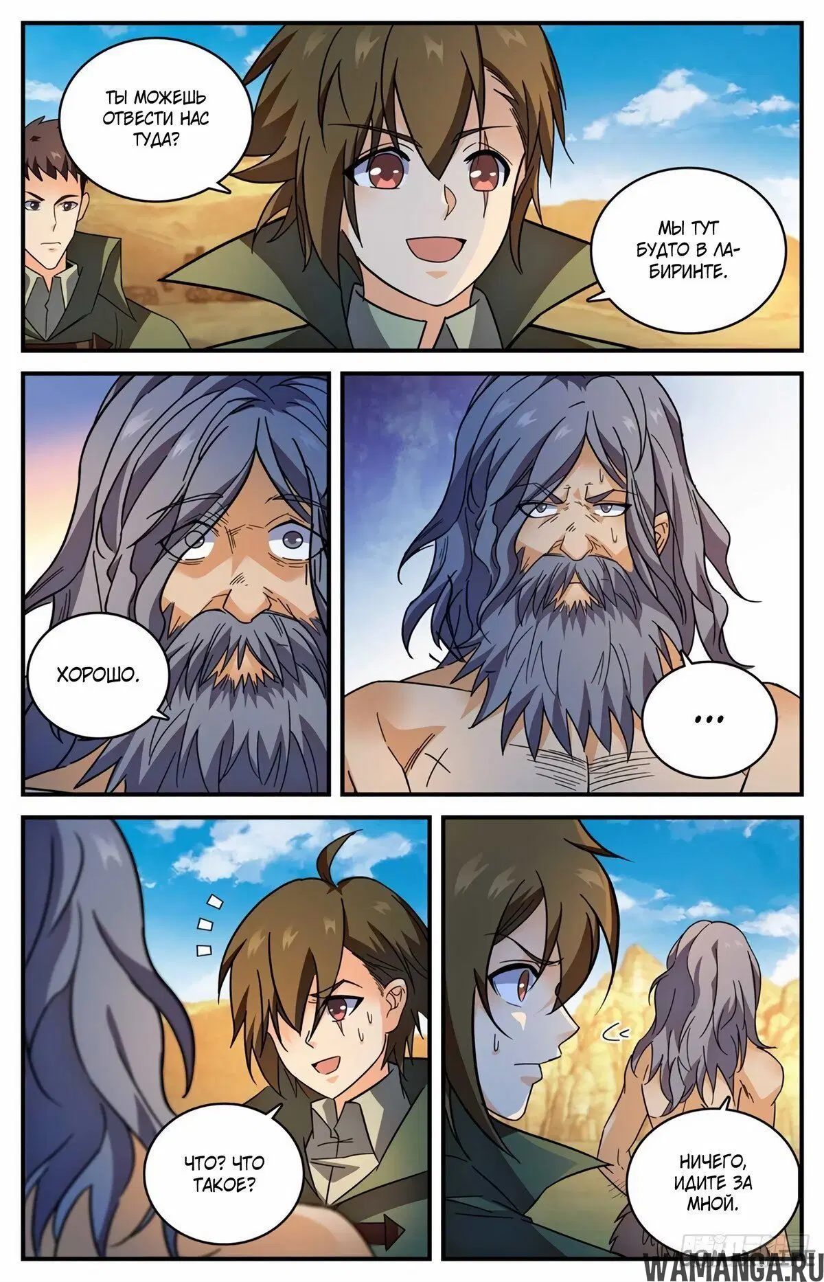 Page 10.000000000