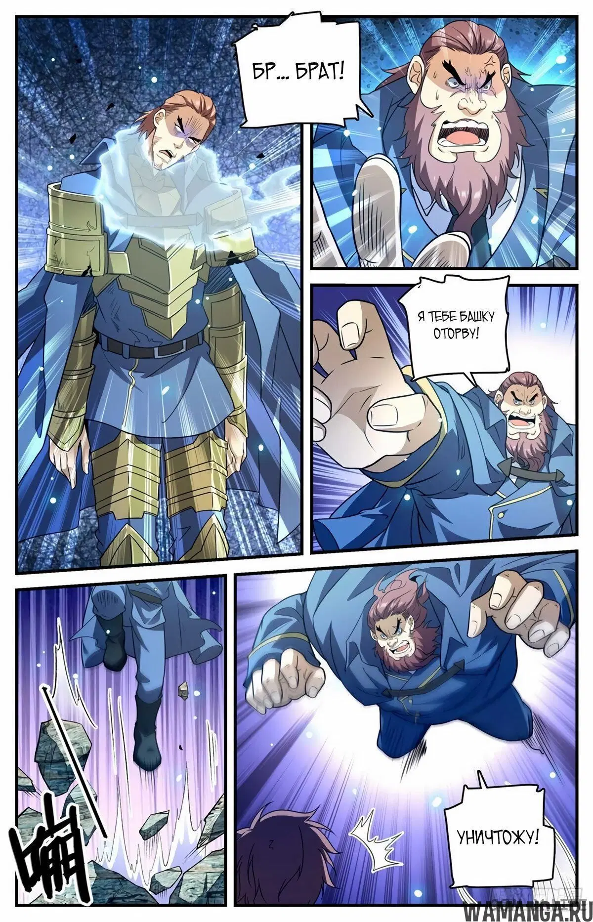 Page 10.000000000