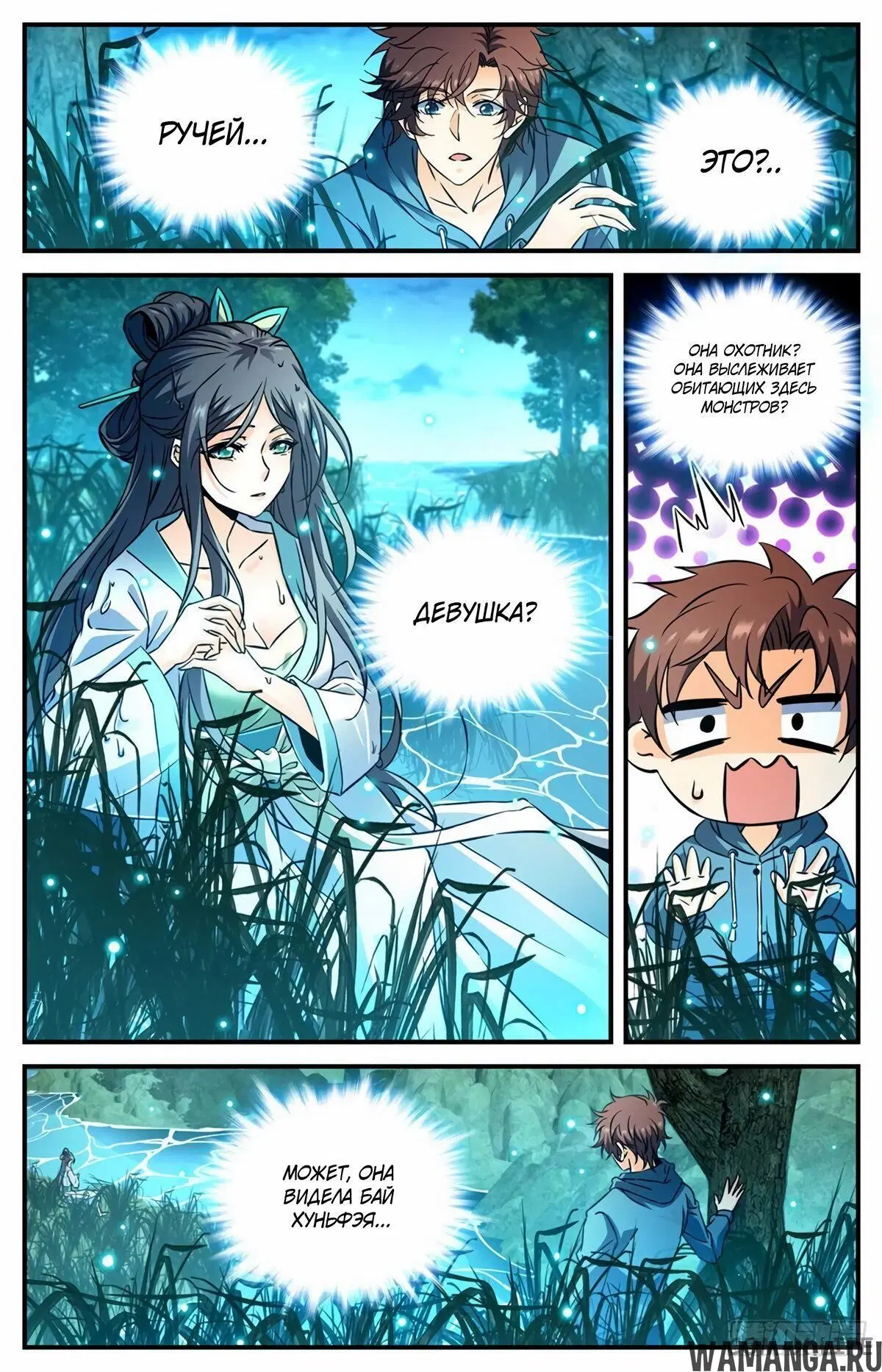 Page 10.000000000
