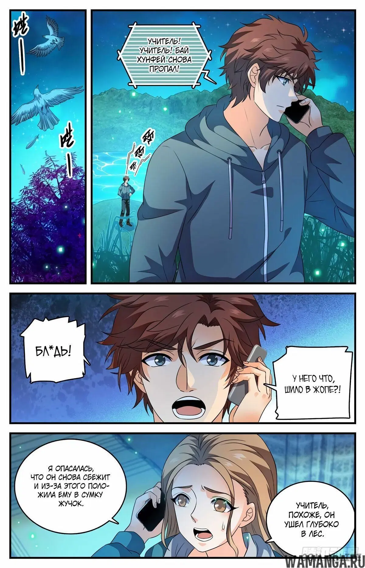 Page 10.000000000