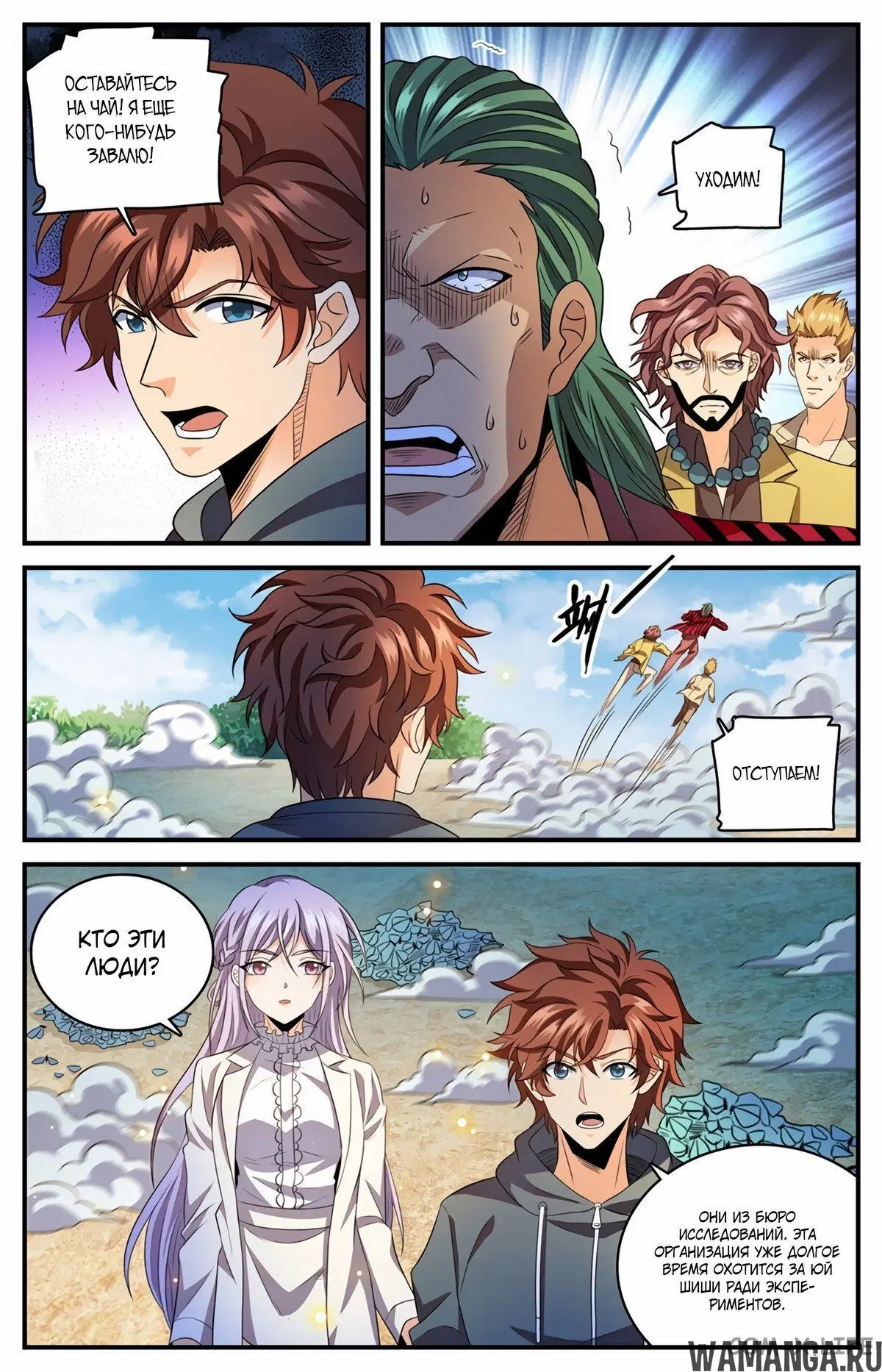 Page 10.000000000