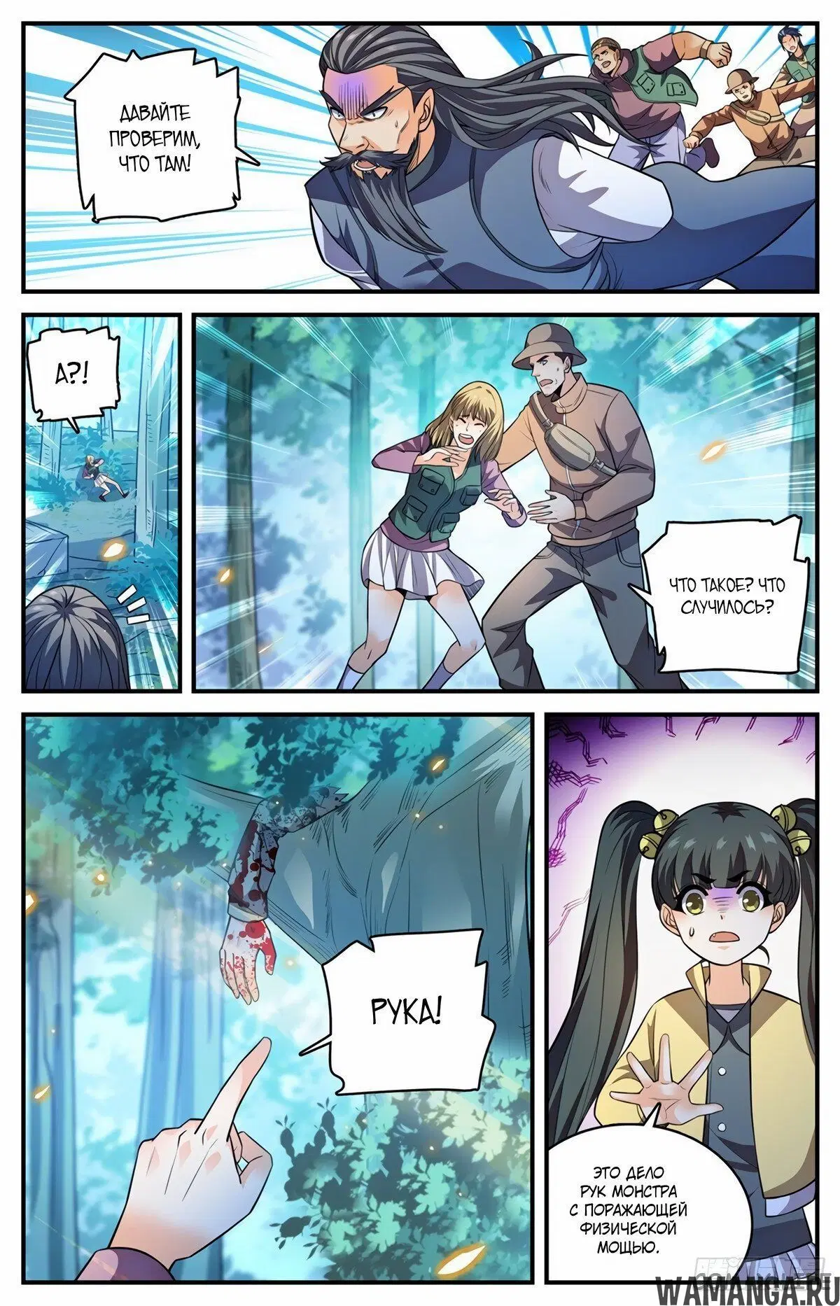 Page 10.000000000