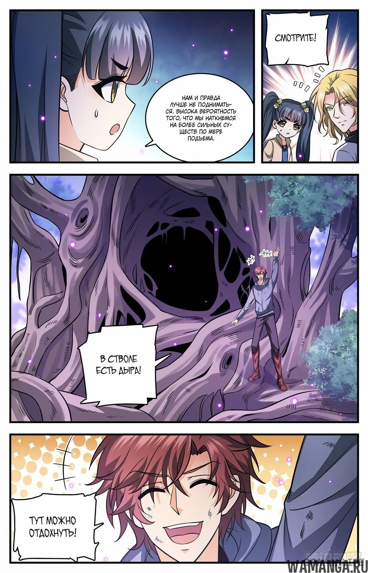 Page 10.000000000