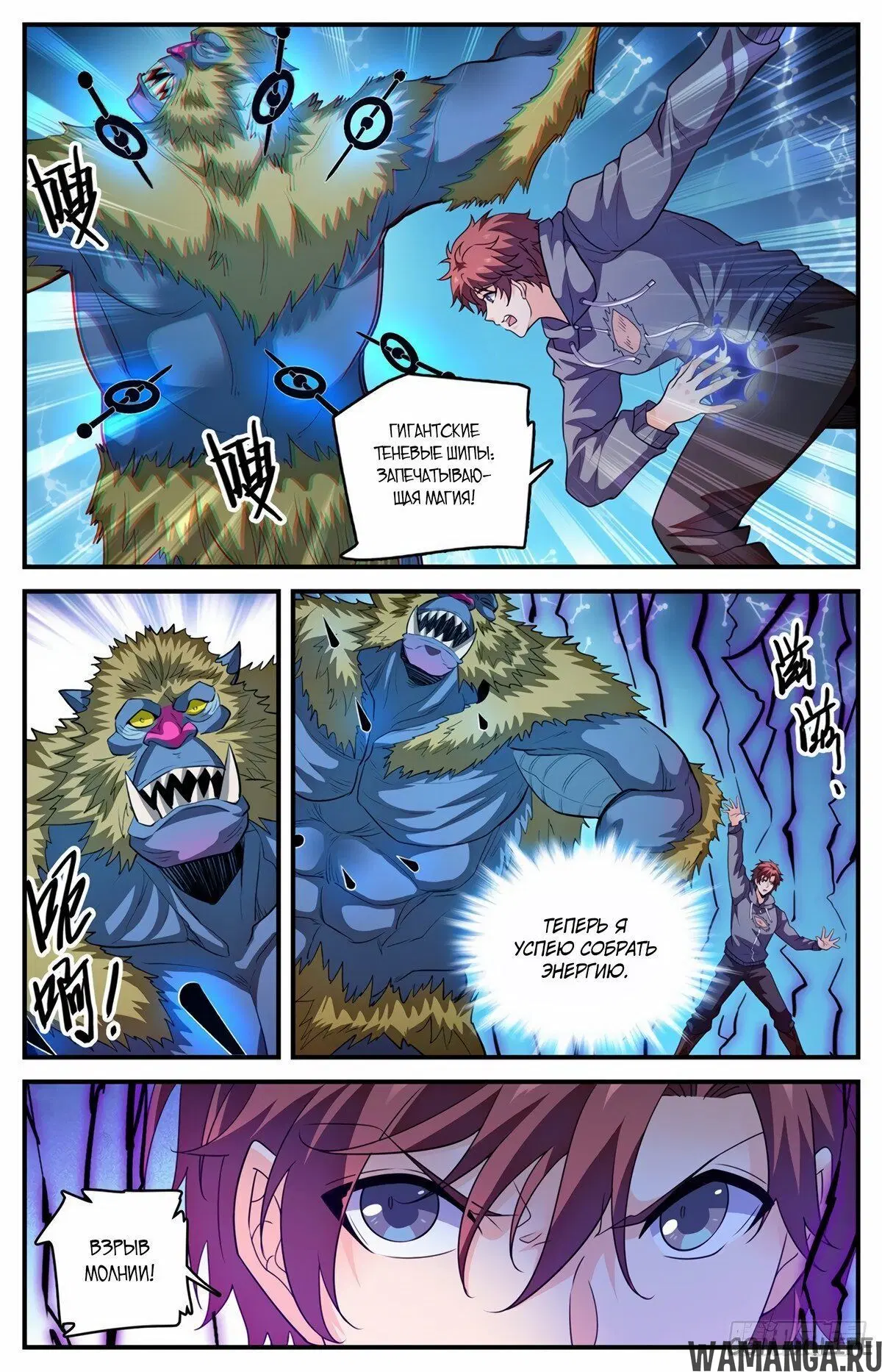 Page 10.000000000