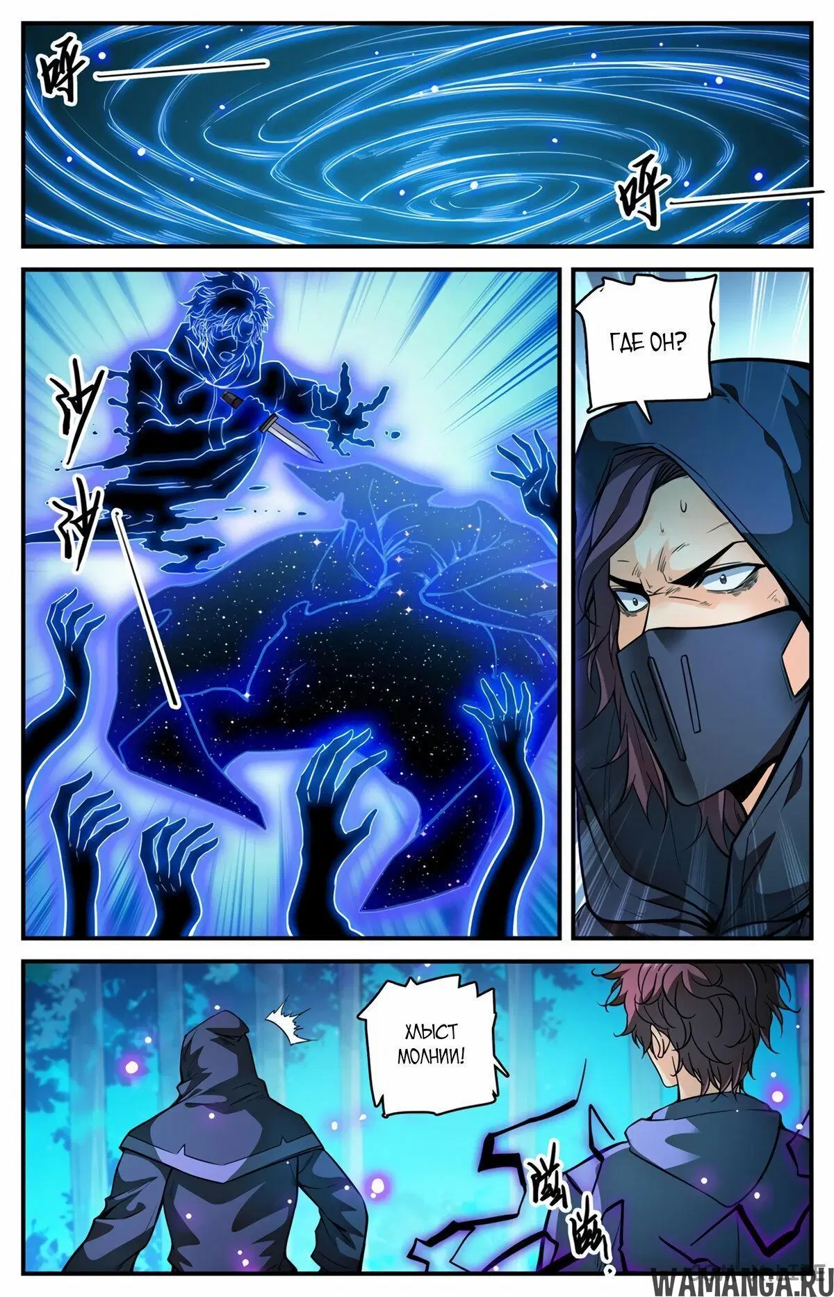 Page 10.000000000