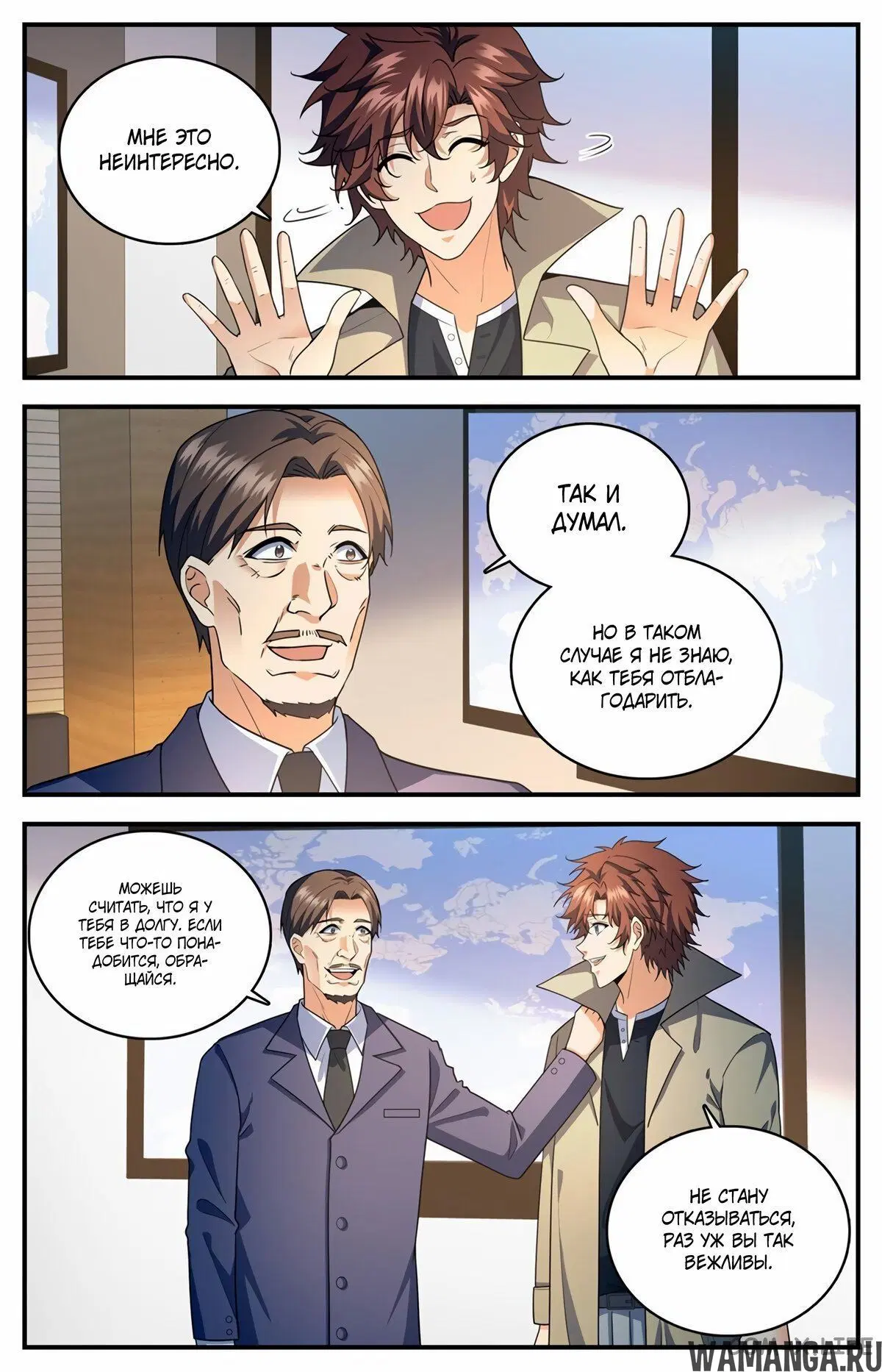 Page 10.000000000