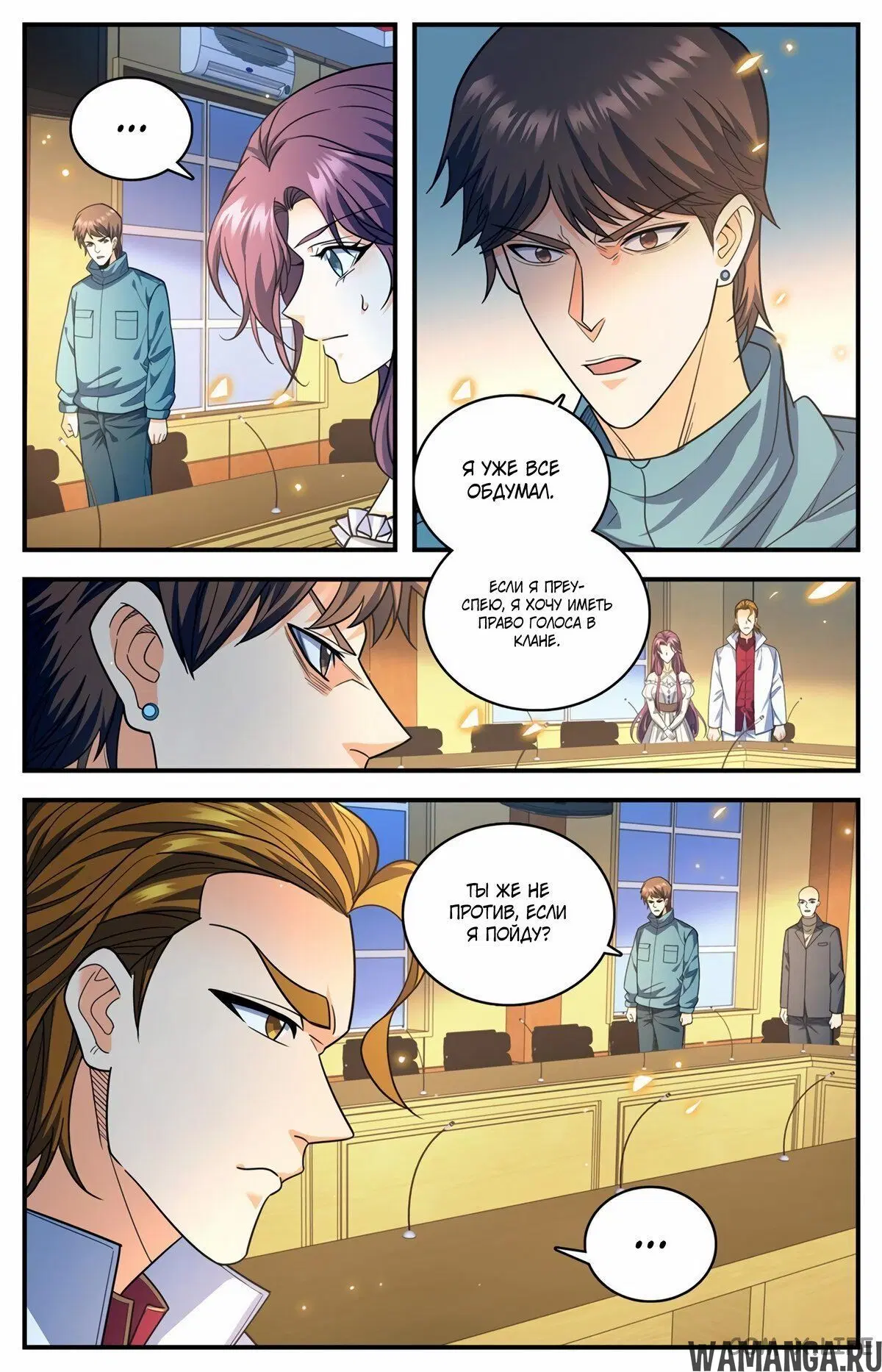 Page 10.000000000