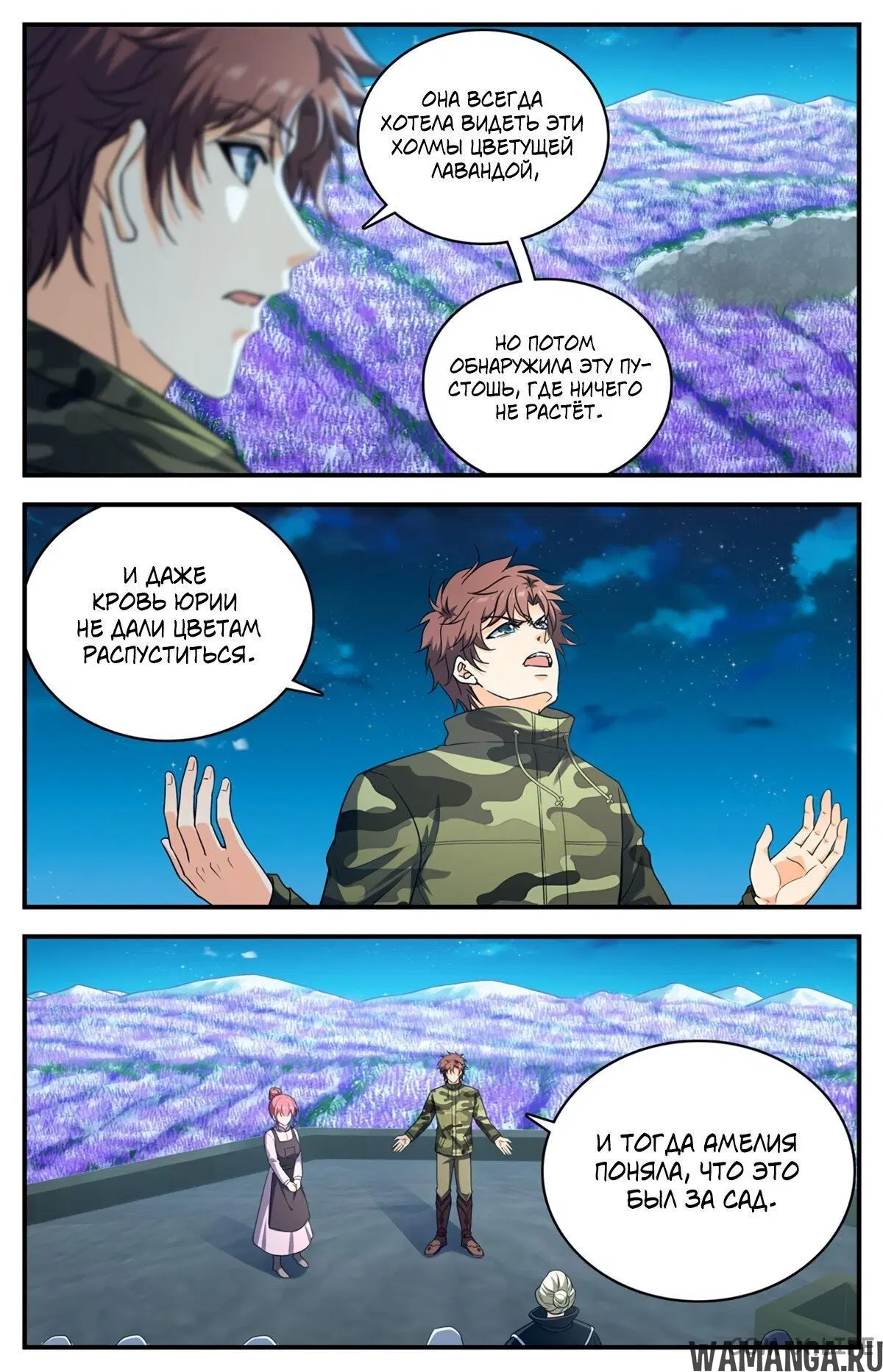 Page 10.000000000
