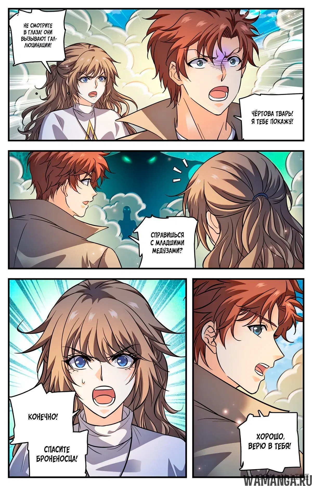 Page 10.000000000