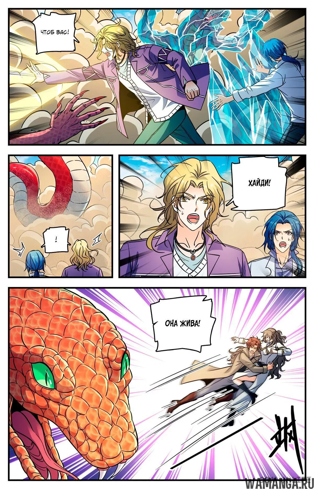 Page 10.000000000