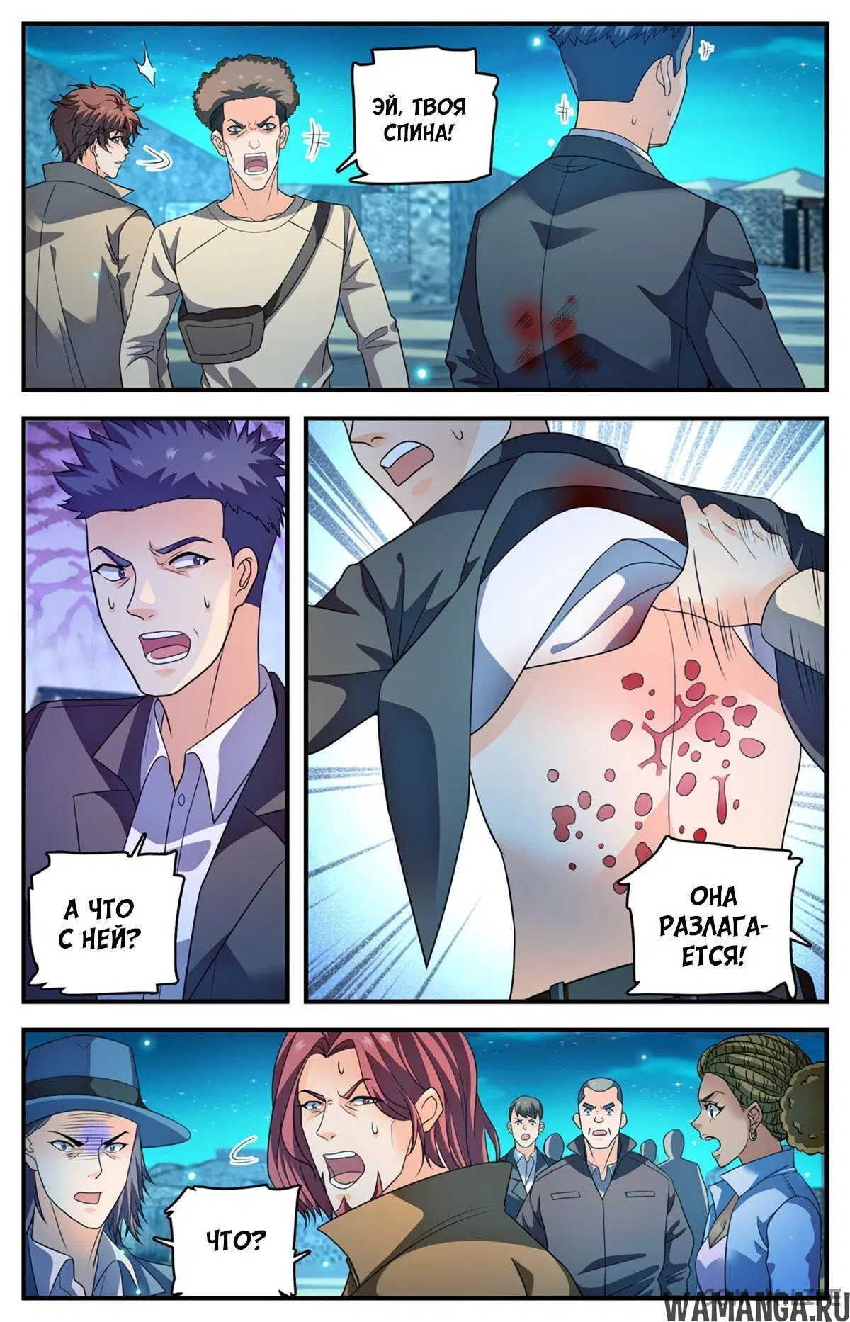 Page 10.000000000