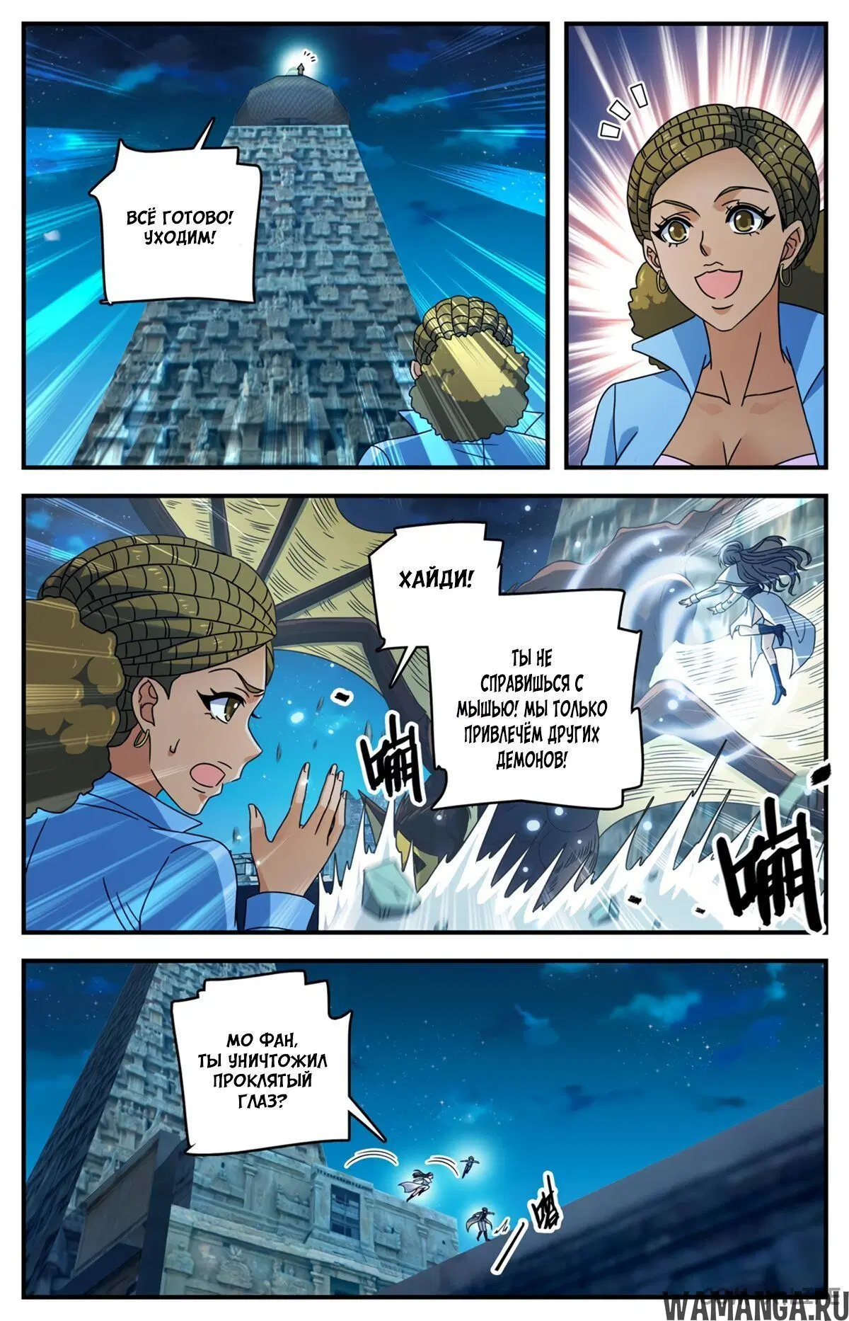 Page 10.000000000