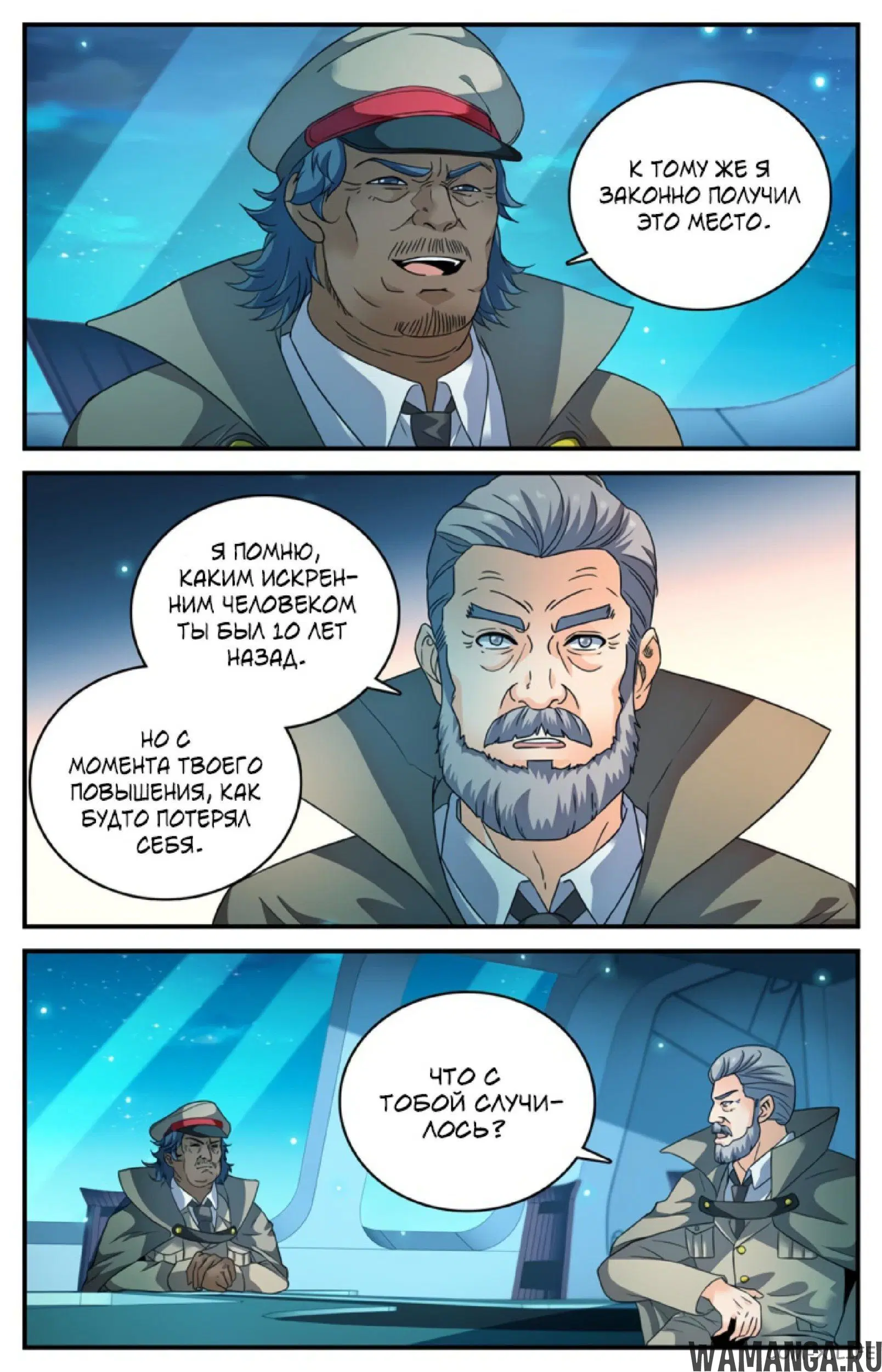 Page 10.000000000