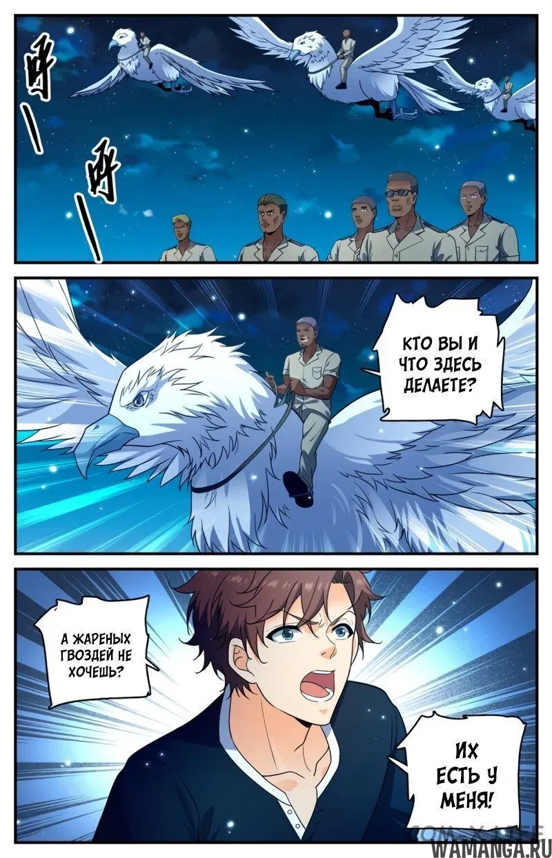 Page 10.000000000
