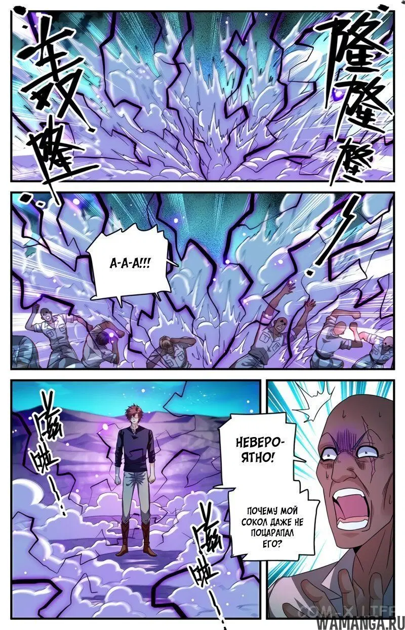 Page 10.000000000