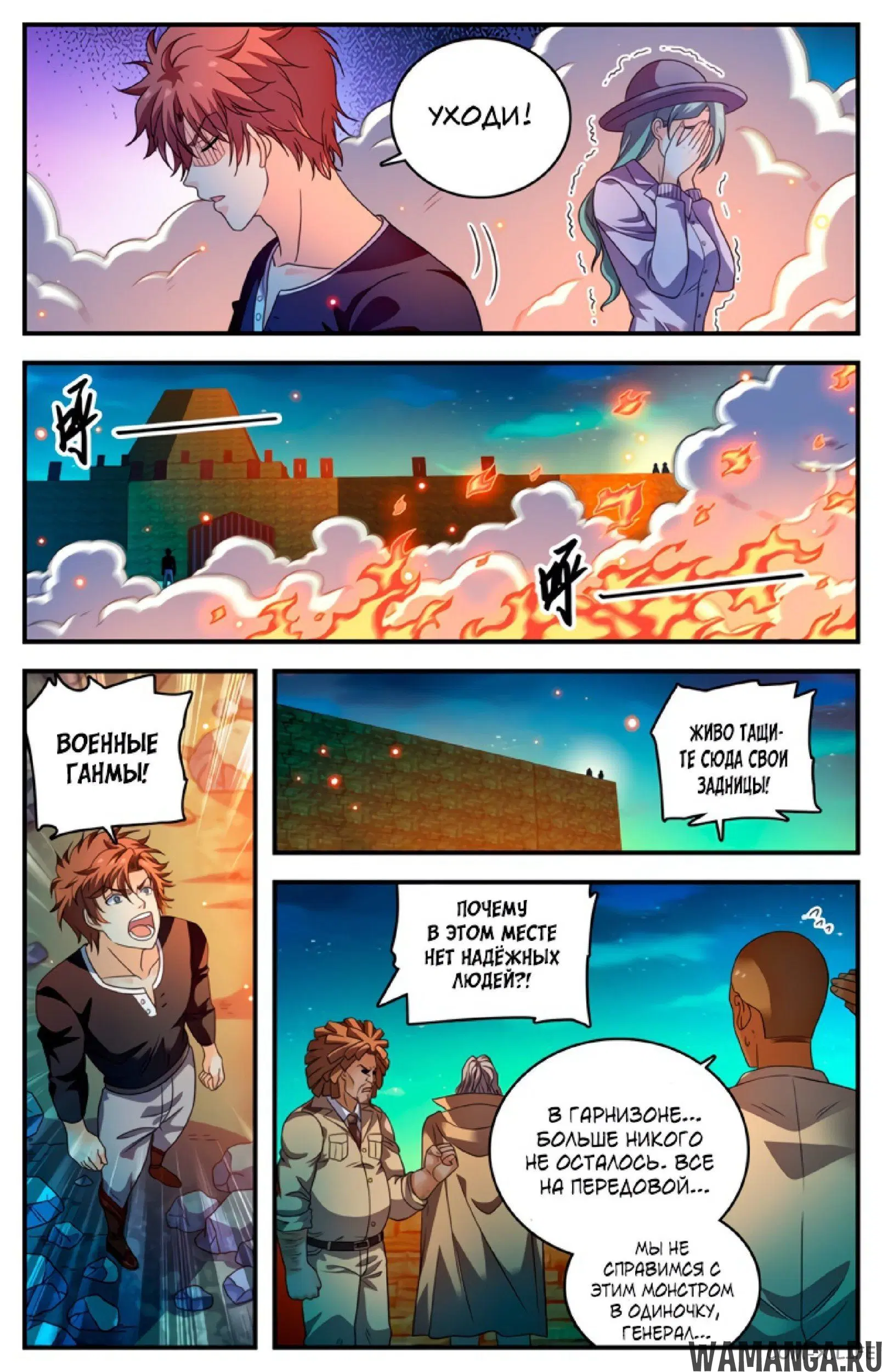 Page 10.000000000