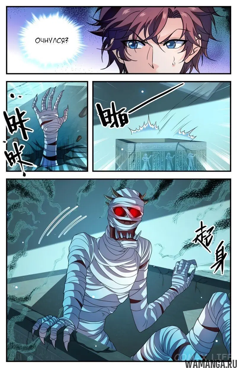 Page 10.000000000