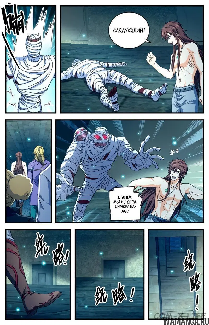 Page 10.000000000