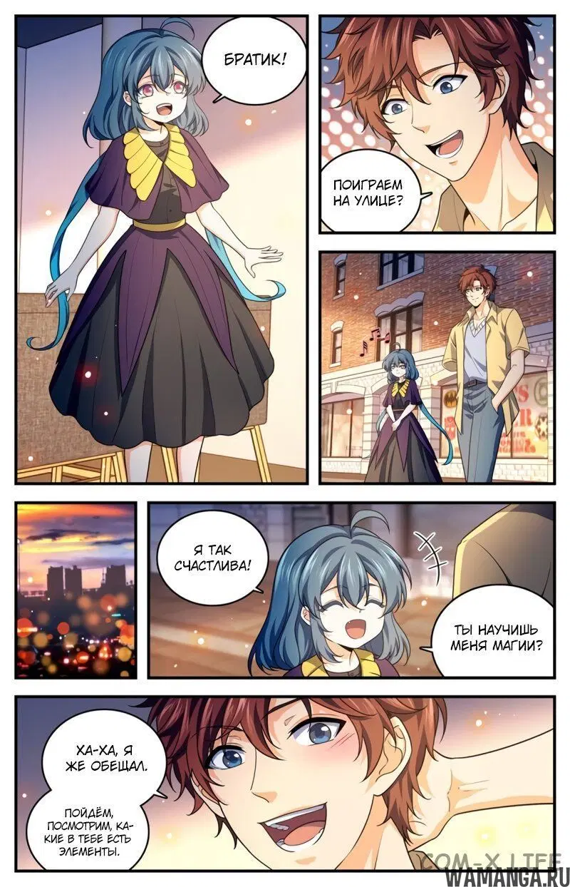 Page 10.000000000